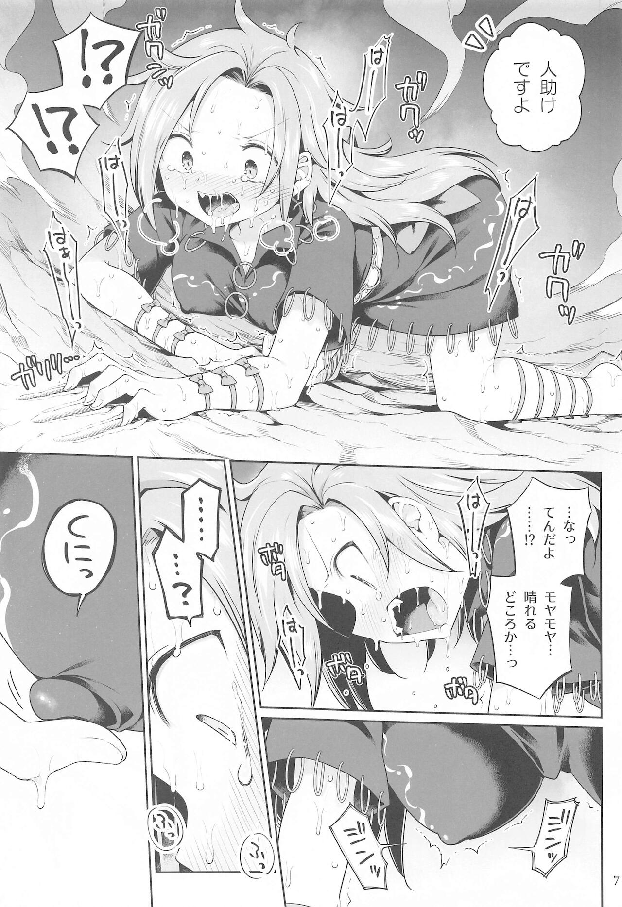 (秋季例大祭8) [運命のイカスミ (春雨)] ひとりオナムカデ (東方Project)