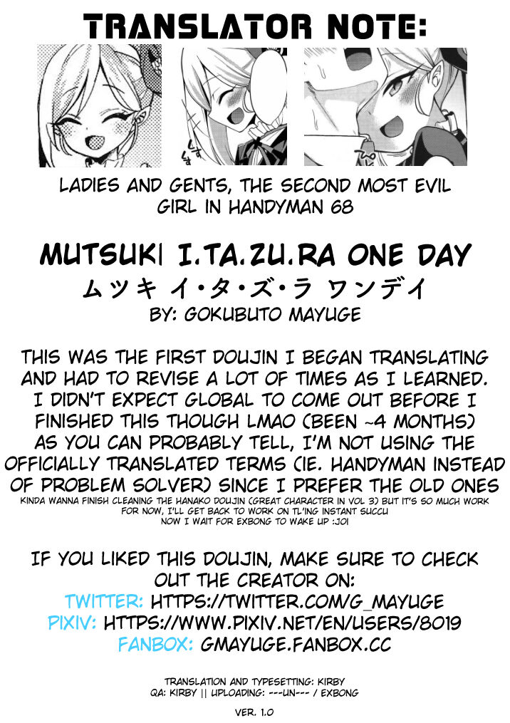 (COMIC1 BS祭 スペシャル) [りゅうかくさんのどあめ (極太眉毛)] ムツキ イ・タ・ズ・ラ ワンデイ (ブルーアーカイブ) [英訳]