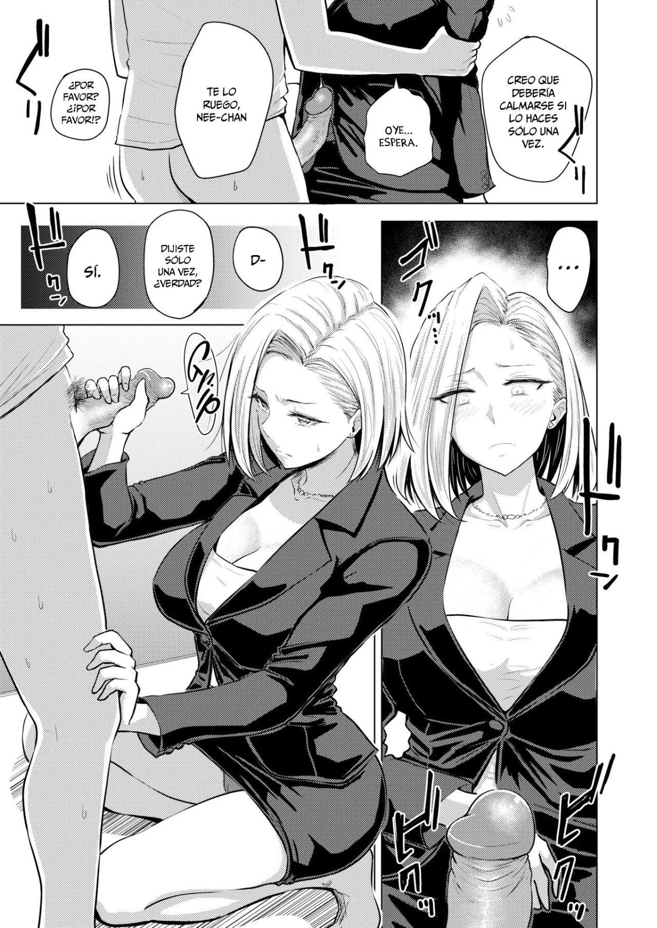 puedo decirselo anadieはありません
