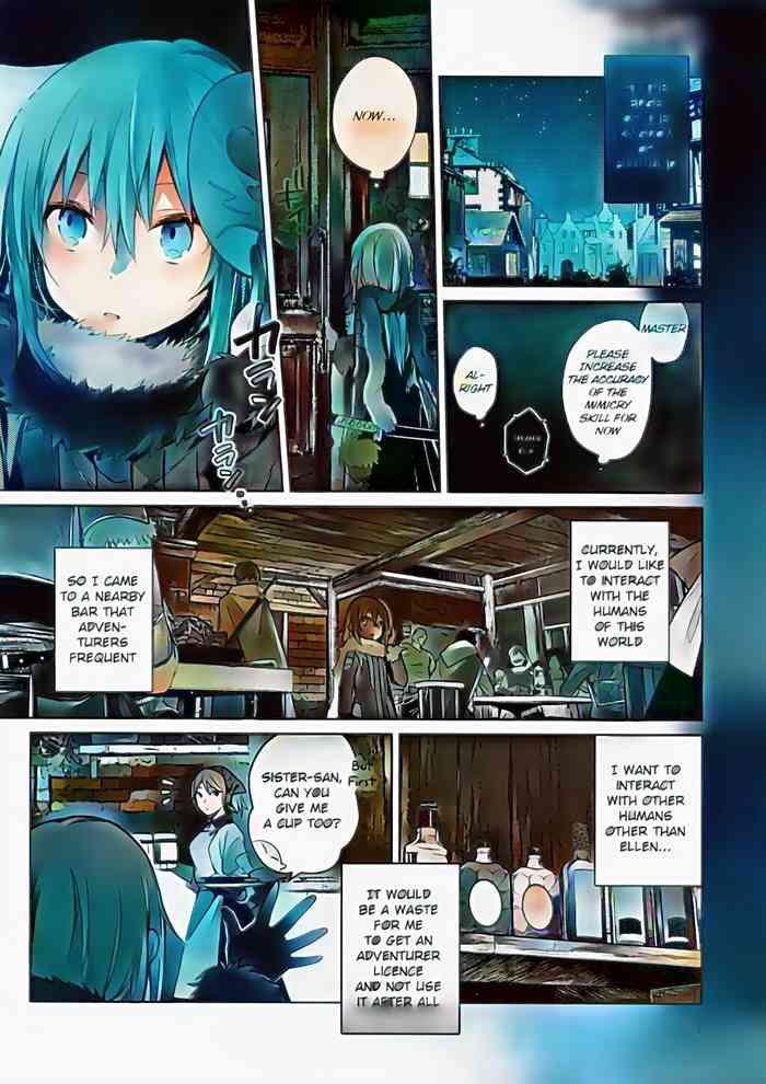 (C96) [空想休暇 (未琴圭)] モブ冒険者とたのしい交流をしてみた件 (転生したらスライムだった件) [英訳] [カラー化]