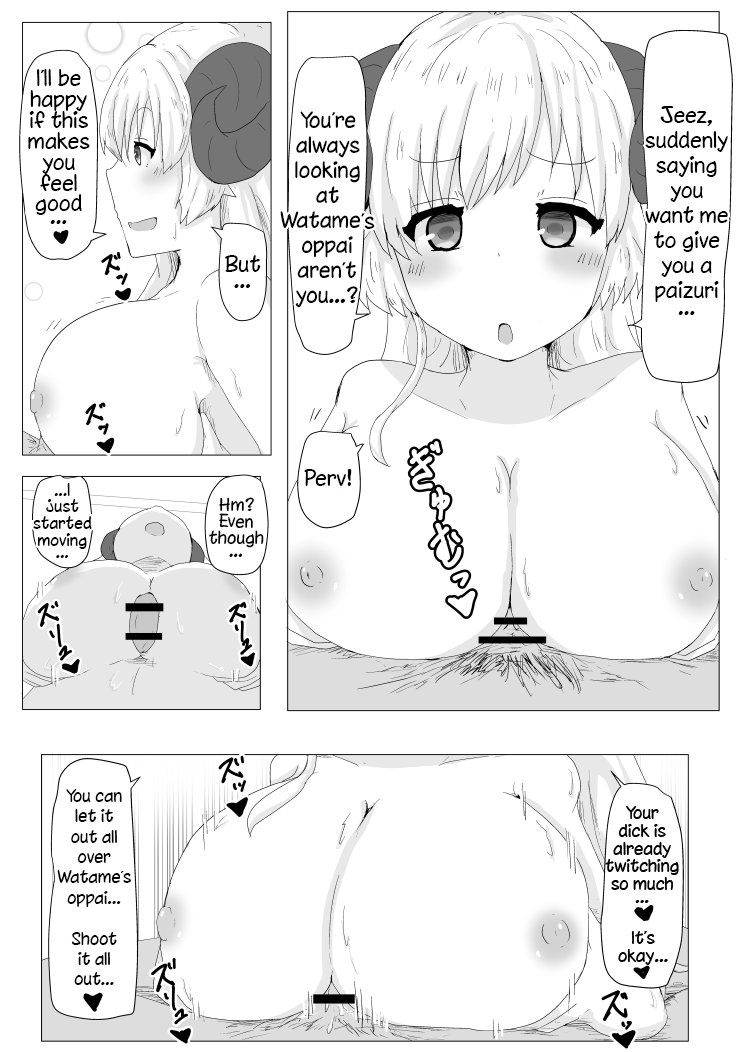 [たぬき・らいおっと (たぬふで)] えっちなひつじのほん (角巻わため) [DL版] [英訳]