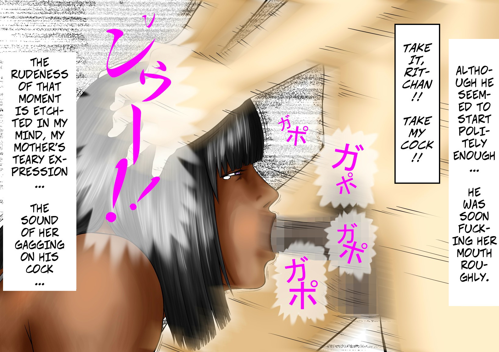 おかあさんから乙モダチへ-母子乱交クラブCh1-お母さんとお友達 おかあさんから乙モダチへ-母子乱交クラブCh1-お母さんとお友達