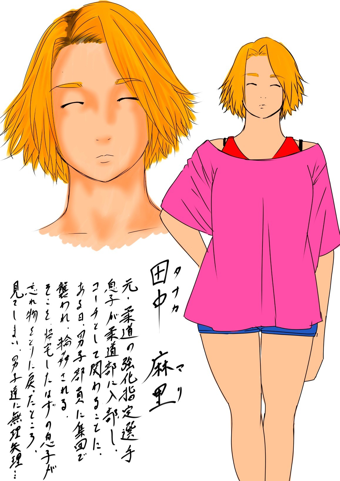 おかあさんから乙モダチへ-母子乱交クラブCh1-お母さんとお友達 おかあさんから乙モダチへ-母子乱交クラブCh1-お母さんとお友達