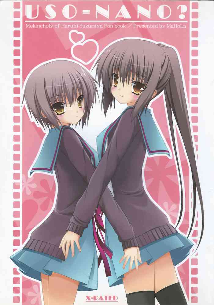 (キョン子祭2) [MaHoLa (ともすけ)] USO-NANO? (涼宮ハルヒの憂鬱)