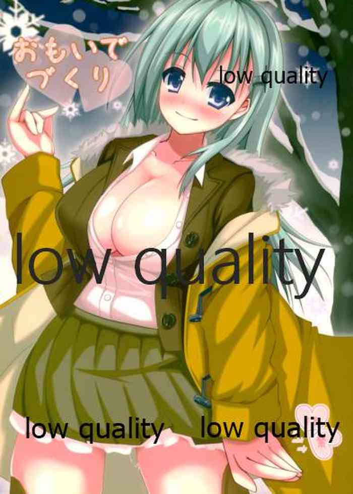 (こみトレ27) [次元の渡り鳥 (s.t.fake)] おもいでづくり (艦隊これくしょん -艦これ-)