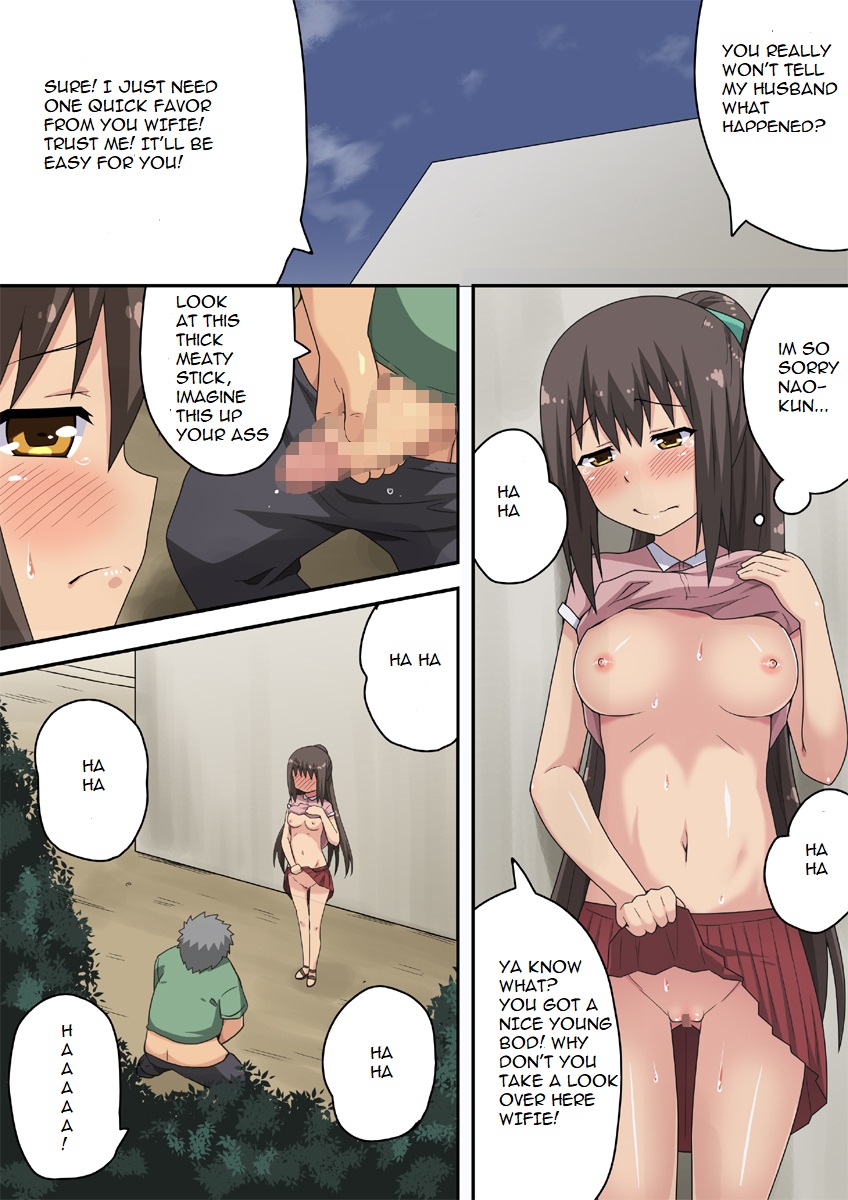 [フクロウなる鳥] 新妻七歌の露出入門 [英訳]