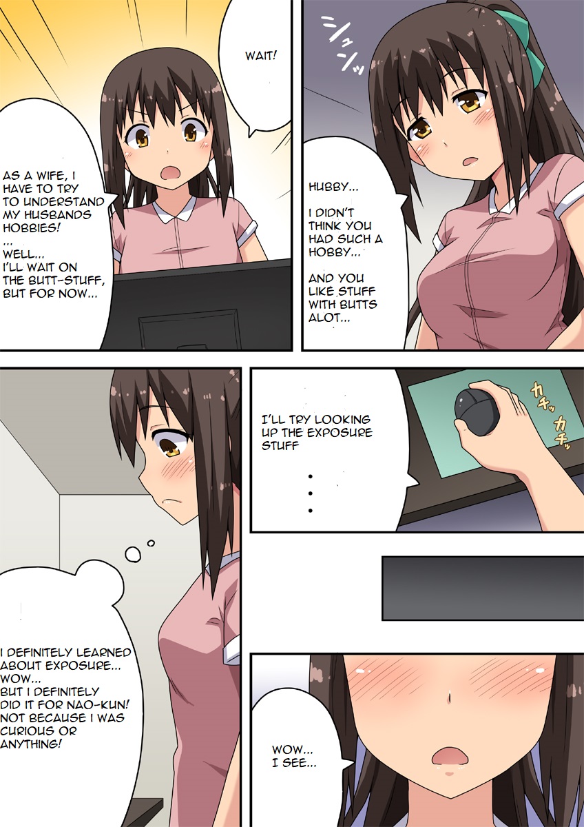 [フクロウなる鳥] 新妻七歌の露出入門 [英訳]