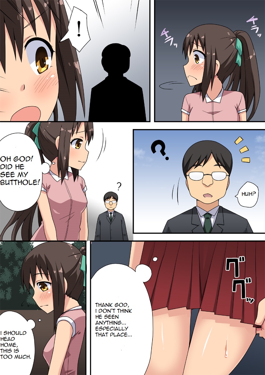 [フクロウなる鳥] 新妻七歌の露出入門 [英訳]