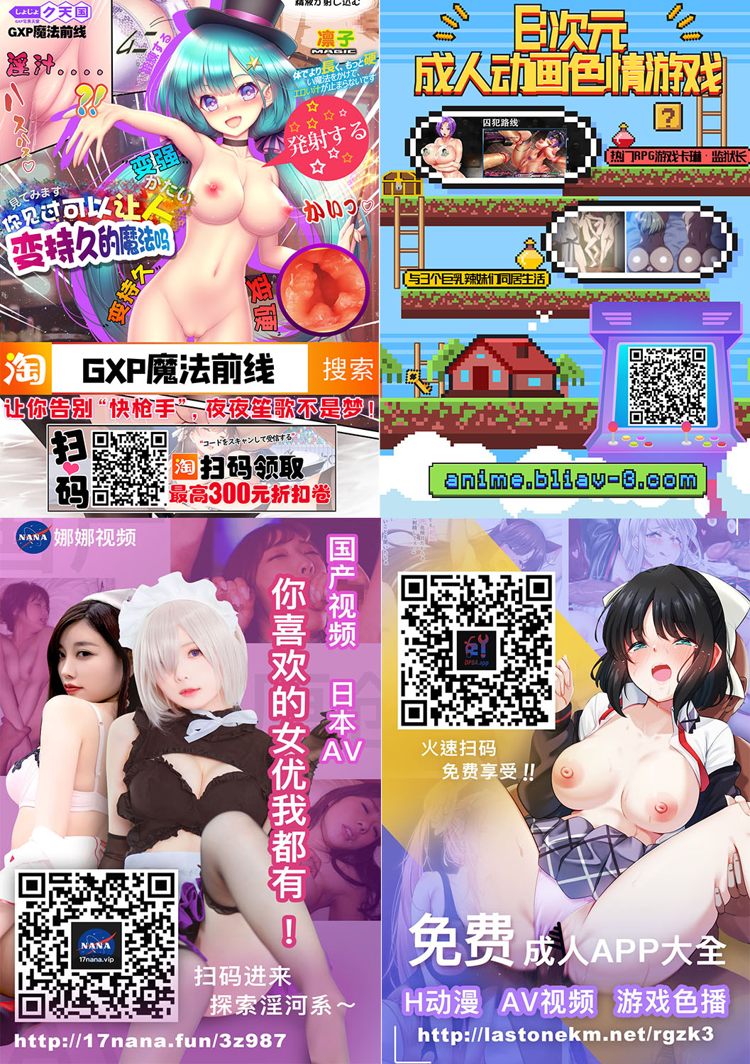 [クライムクラウン] 膣内射精おじさんに狙われた女は逃げることができない ～瀬長沙姫編 VOL.3～[中国翻訳]
