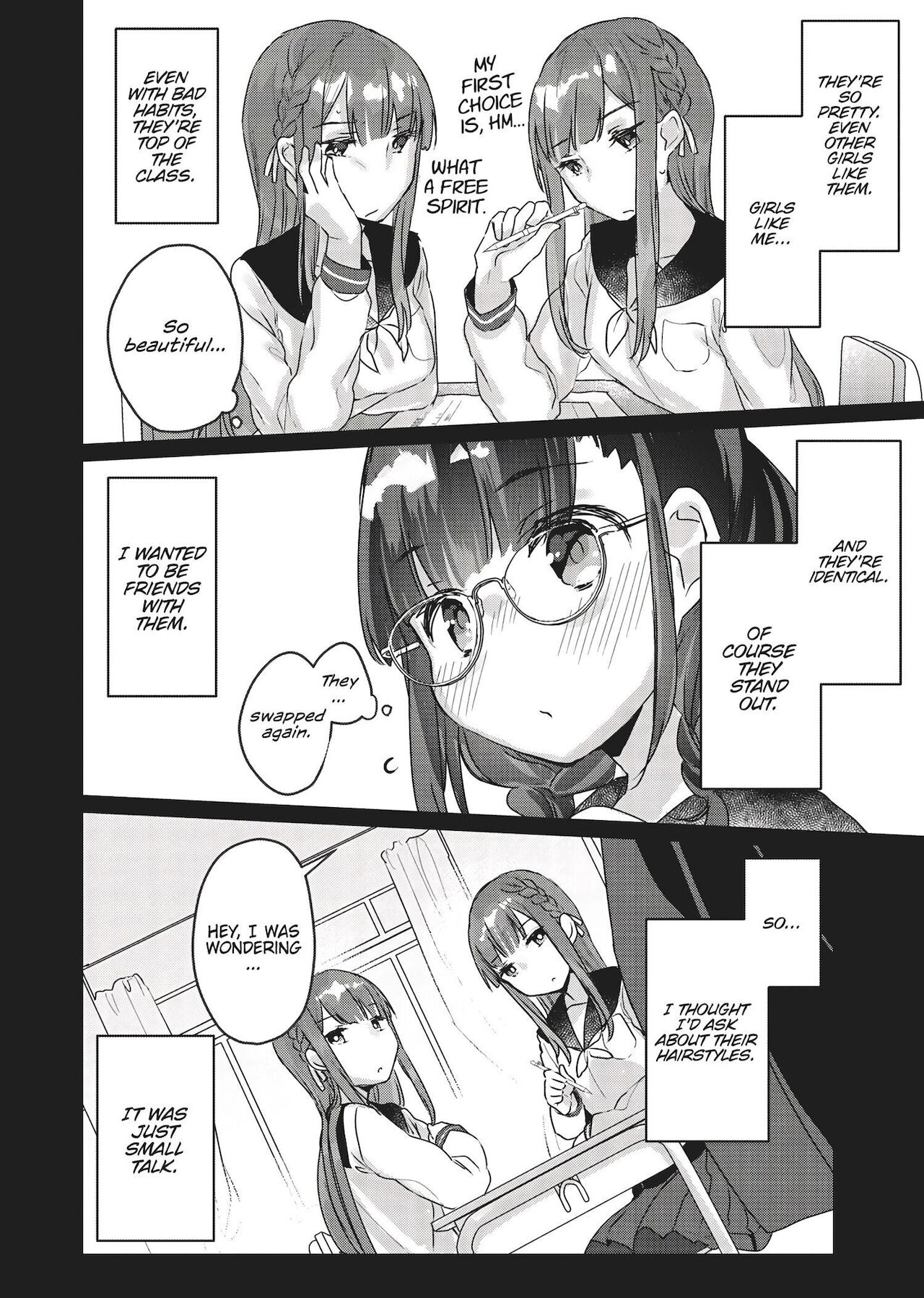 双子百合えっちアンソロジー