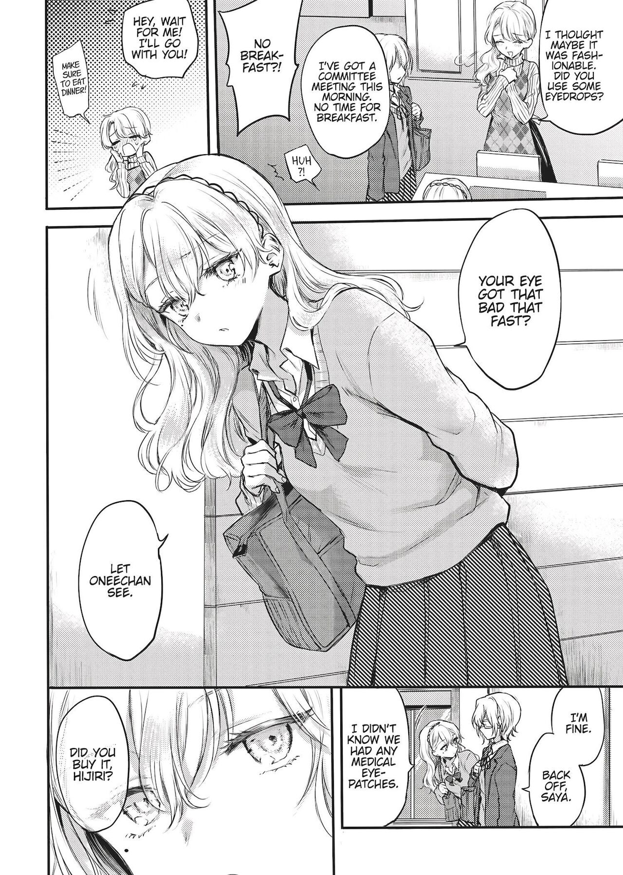 双子百合えっちアンソロジー