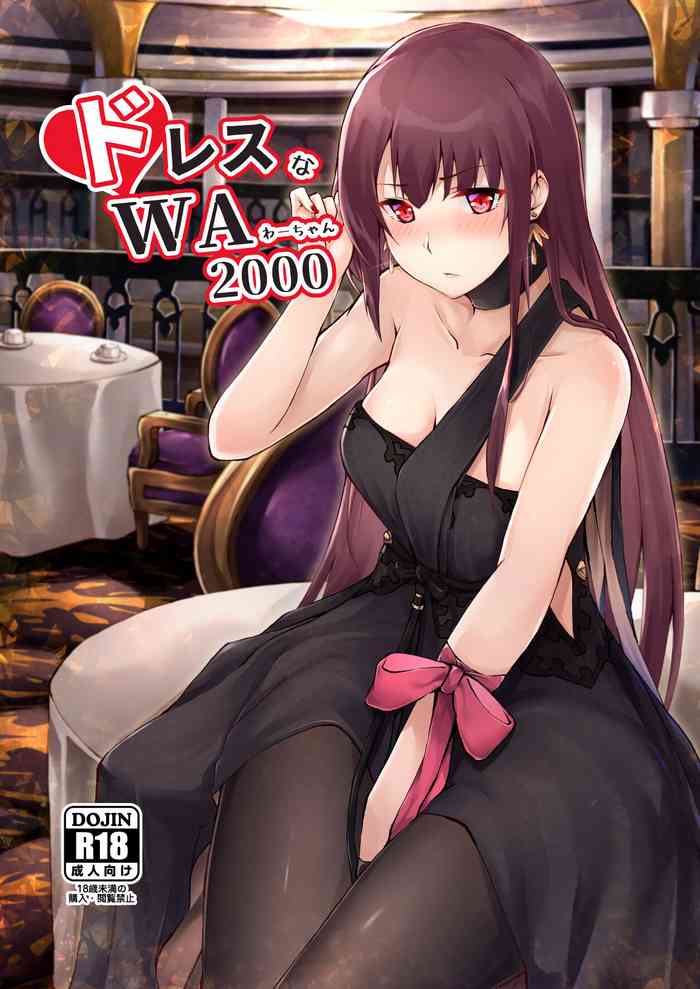 [ふぇると工房 (Flugel)] ドレスなWA2000 (少女前線) [DL版]