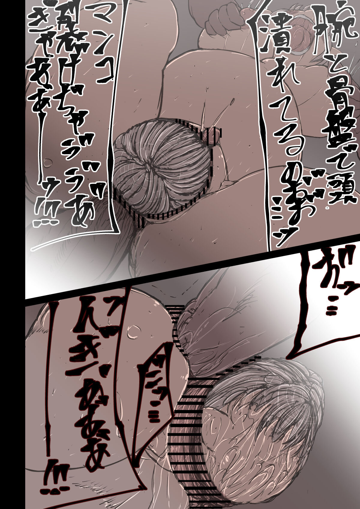 [兎角かく] オークハンターとして名を馳せる女エルフがオークに捉まった。そして孕まされた