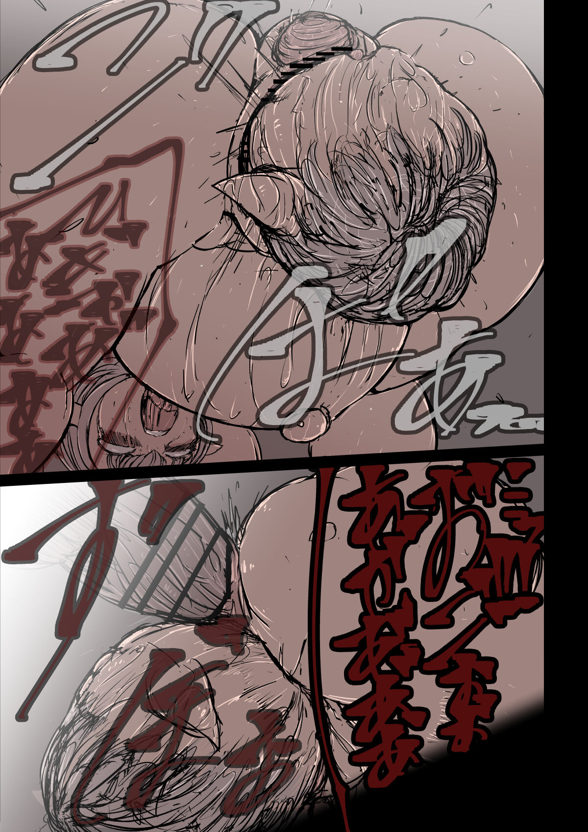 [兎角かく] オークハンターとして名を馳せる女エルフがオークに捉まった。そして孕まされた