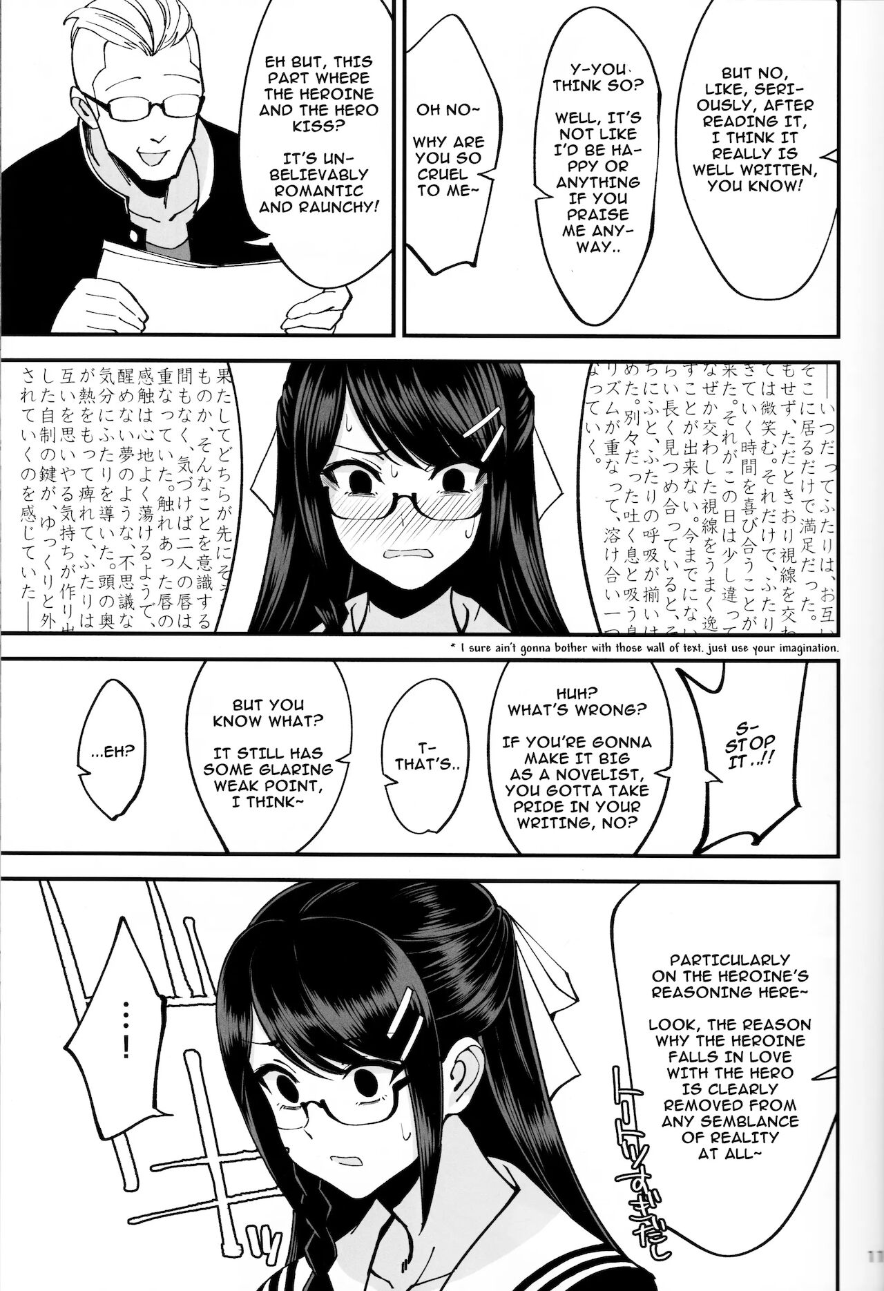 (C95) [ドクダミ (沖田あばば)] 僕が片思いしていた文学少女が軽薄なクラスメイトにNTRれた話 [英訳]