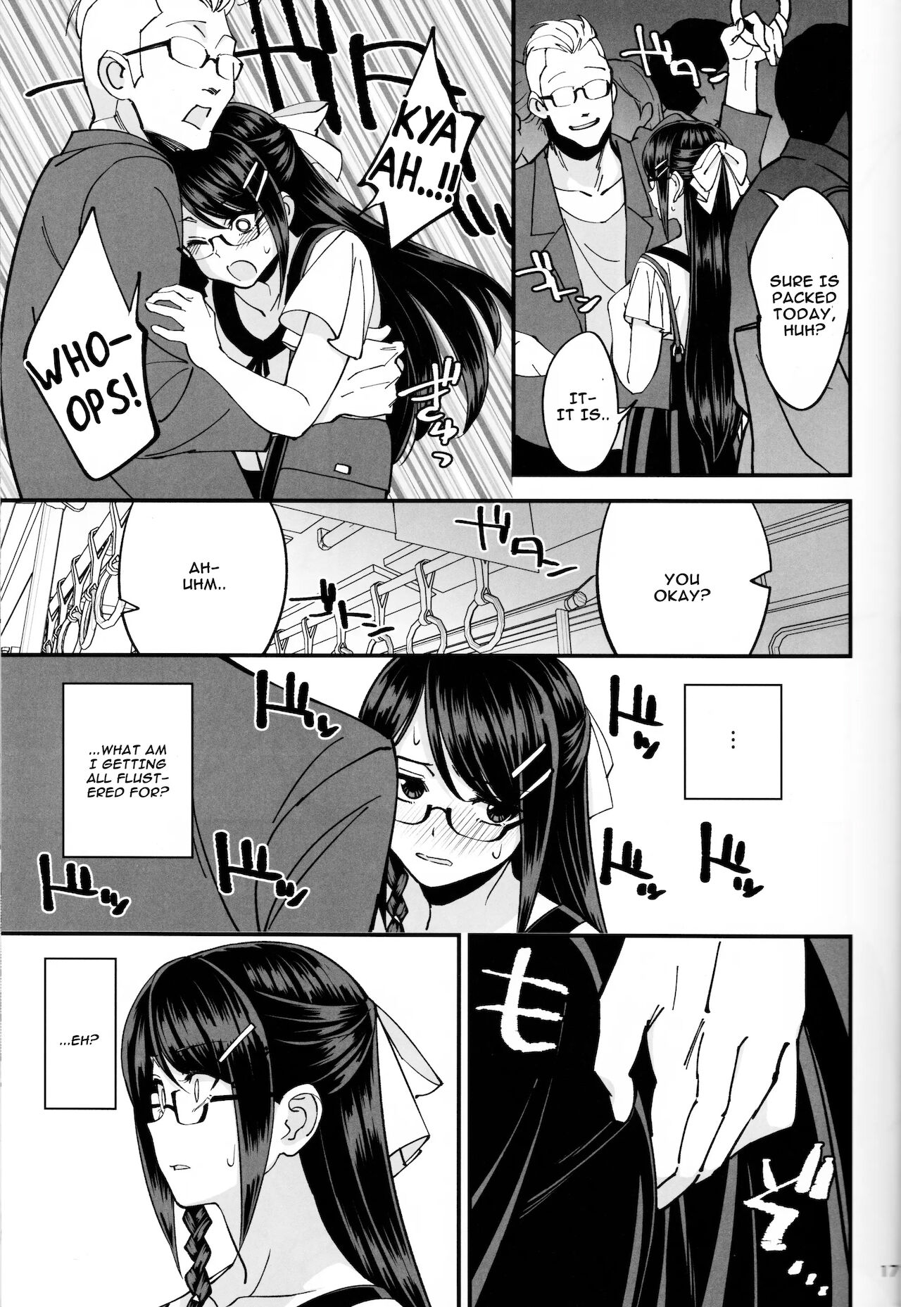 (C95) [ドクダミ (沖田あばば)] 僕が片思いしていた文学少女が軽薄なクラスメイトにNTRれた話 [英訳]