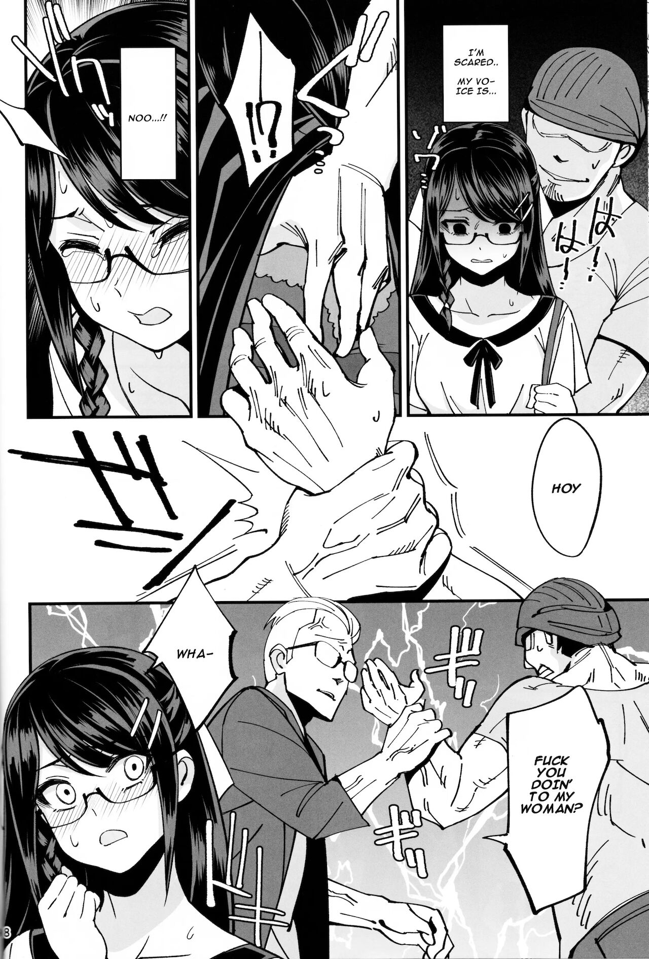 (C95) [ドクダミ (沖田あばば)] 僕が片思いしていた文学少女が軽薄なクラスメイトにNTRれた話 [英訳]