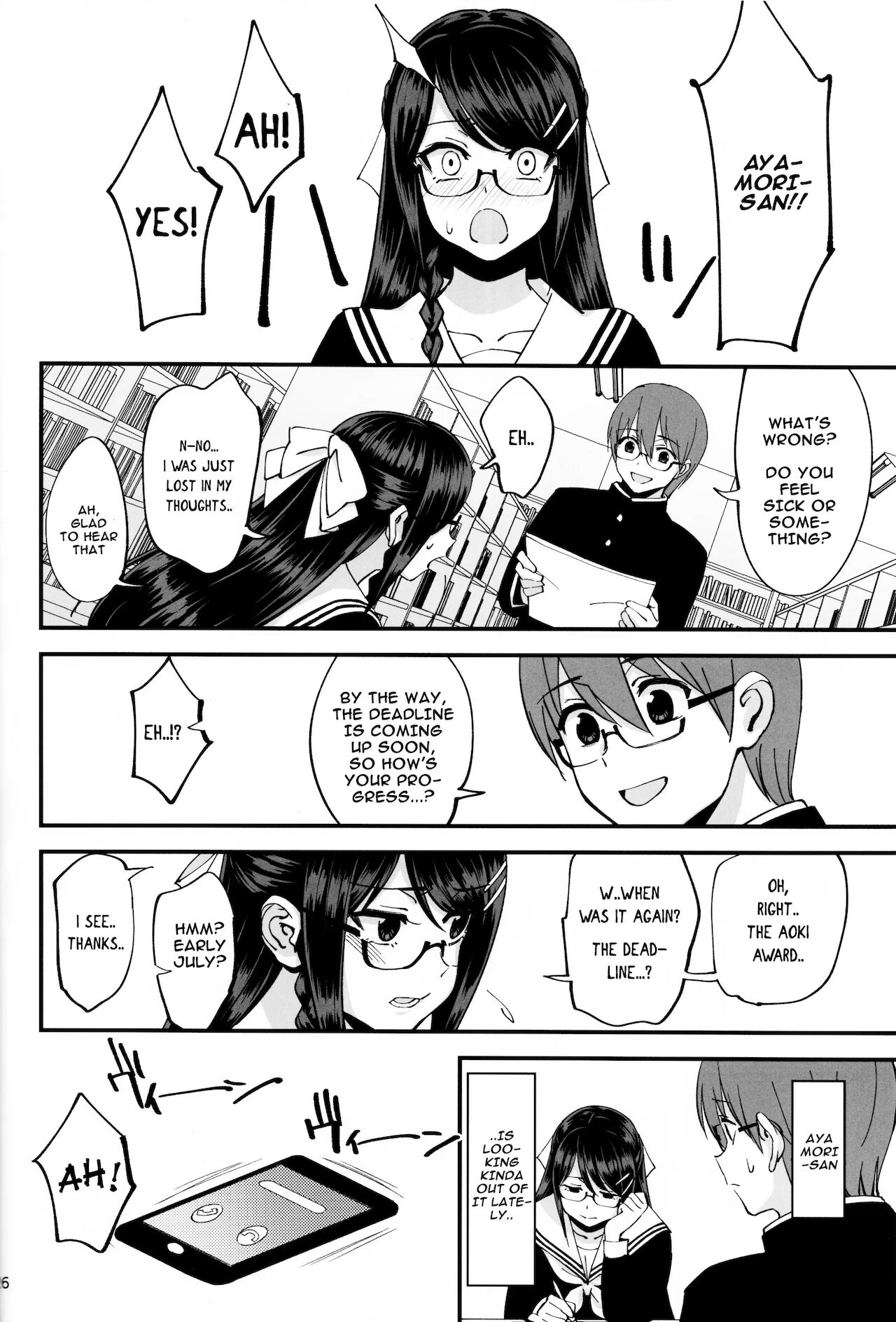 (C95) [ドクダミ (沖田あばば)] 僕が片思いしていた文学少女が軽薄なクラスメイトにNTRれた話 [英訳]