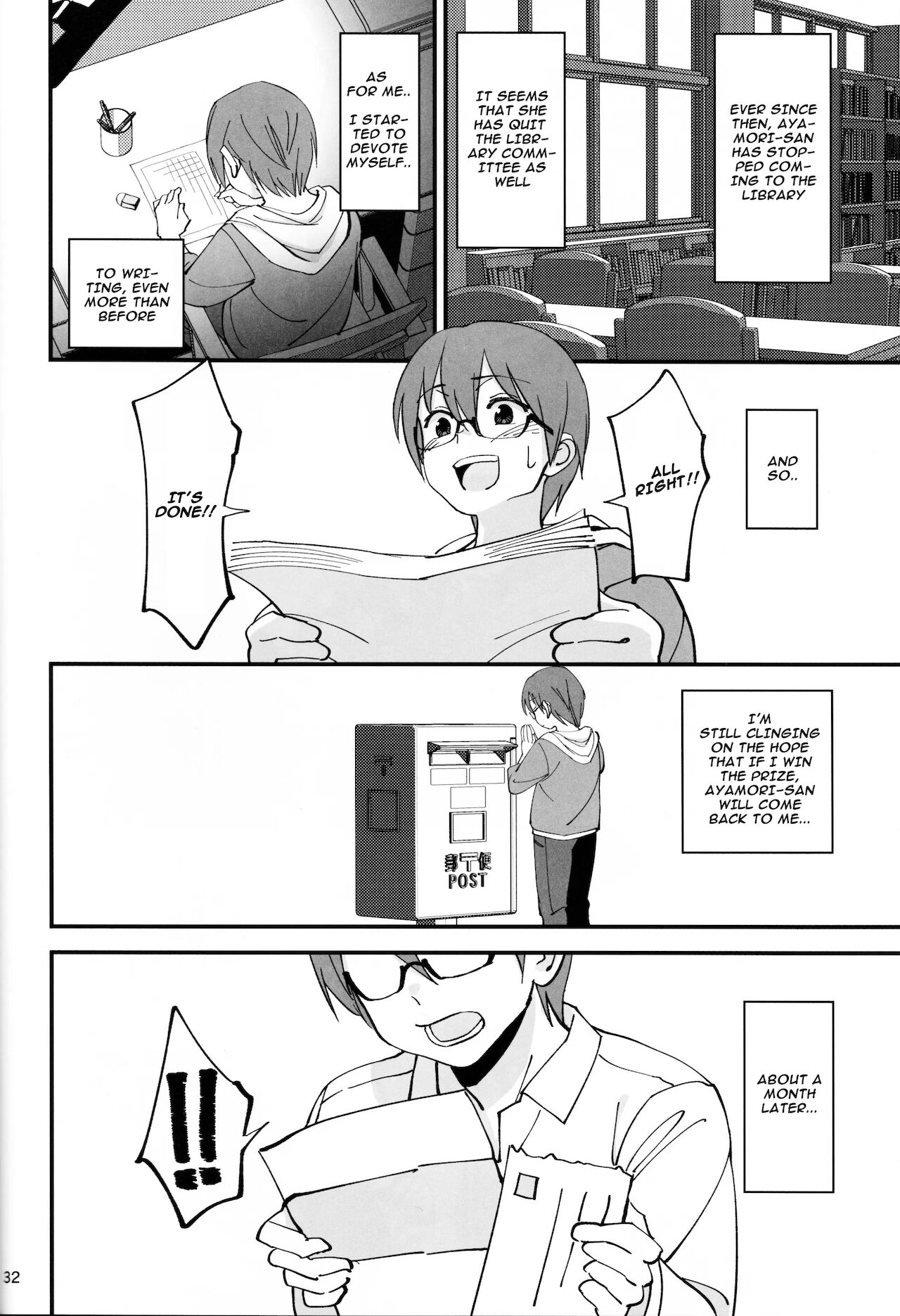 (C95) [ドクダミ (沖田あばば)] 僕が片思いしていた文学少女が軽薄なクラスメイトにNTRれた話 [英訳]