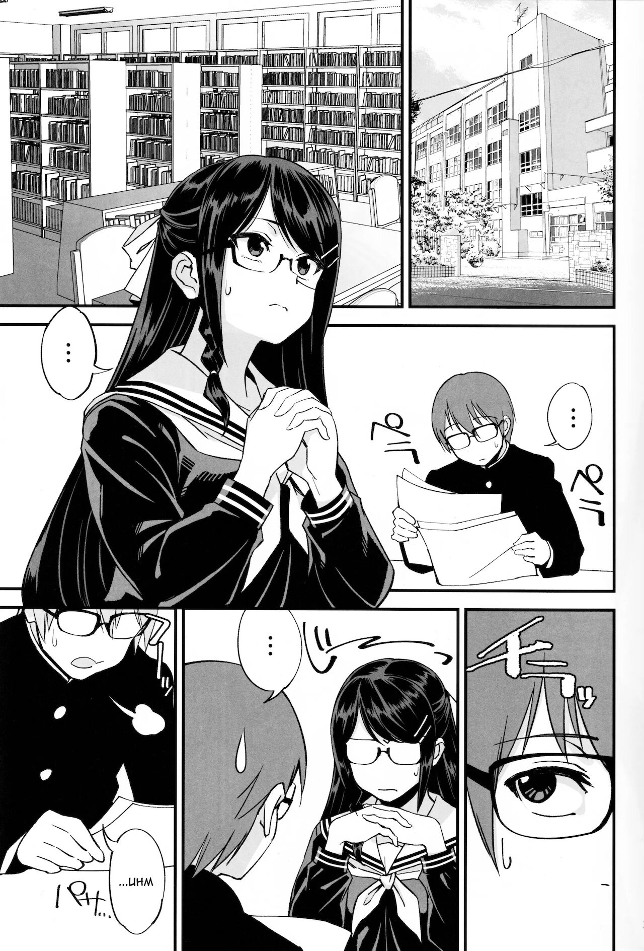 (C95) [ドクダミ (沖田あばば)] 僕が片思いしていた文学少女が軽薄なクラスメイトにNTRれた話 [英訳]