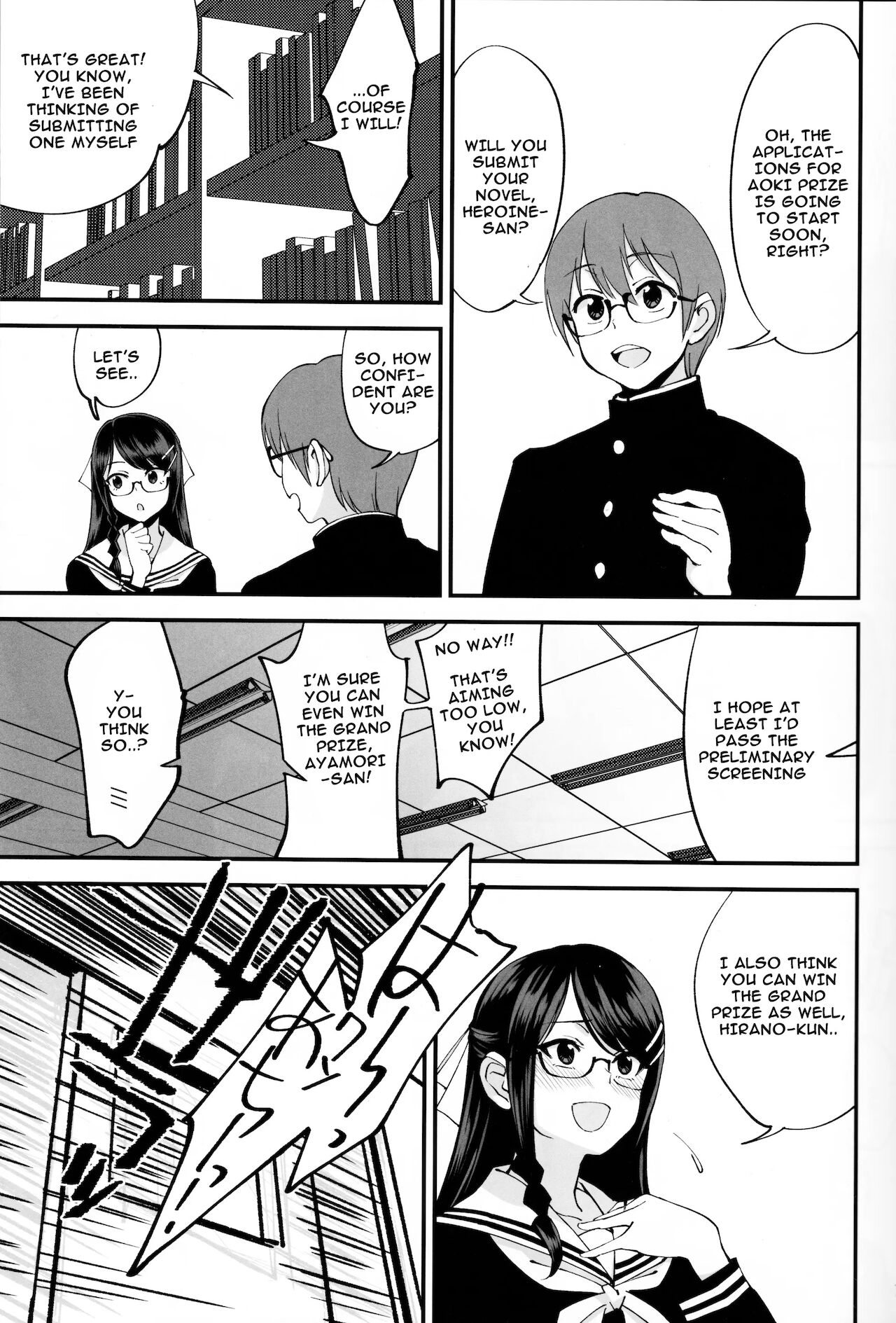 (C95) [ドクダミ (沖田あばば)] 僕が片思いしていた文学少女が軽薄なクラスメイトにNTRれた話 [英訳]