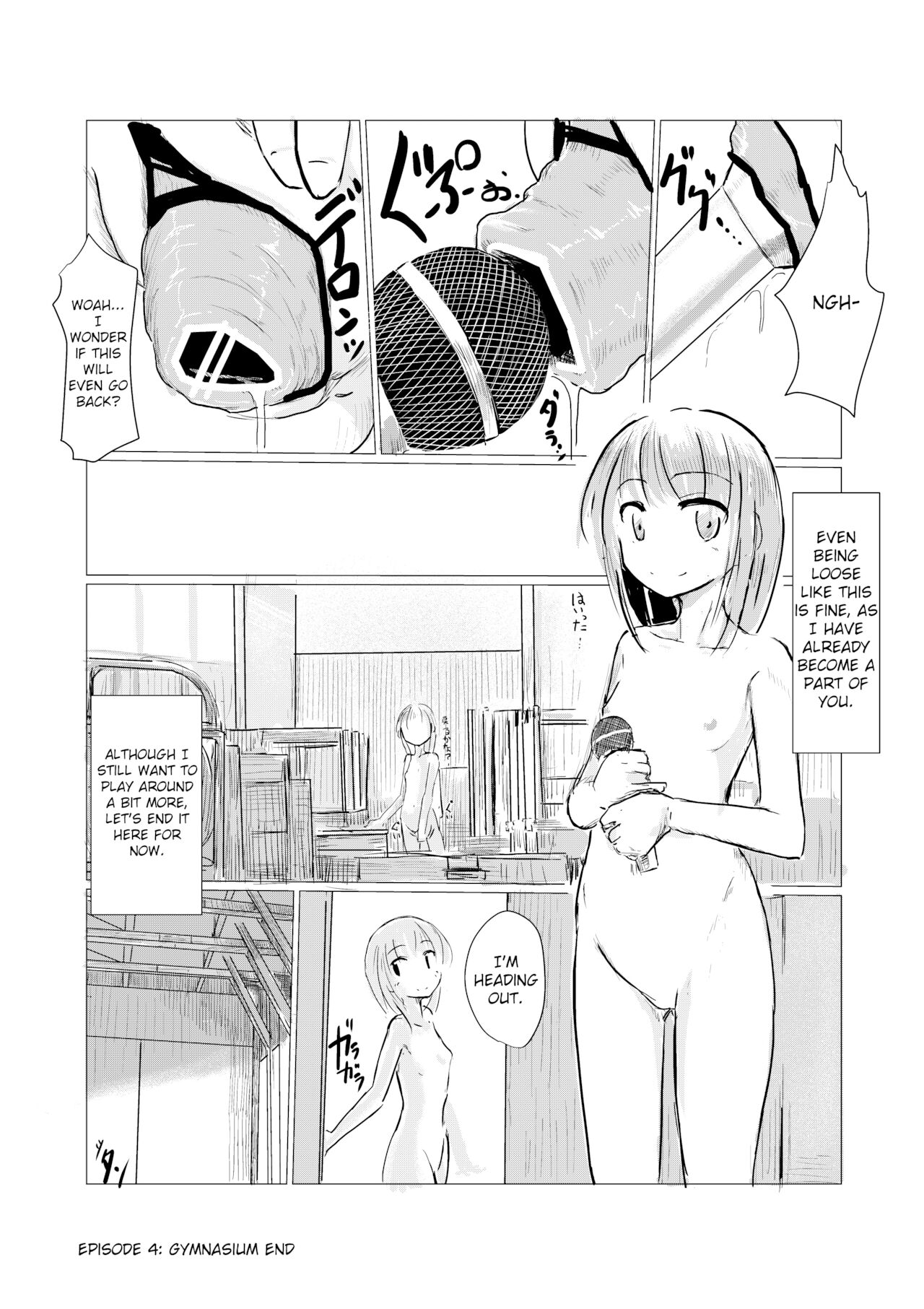 [ろれろれ屋 (ろれる)] 少女と廃校舎