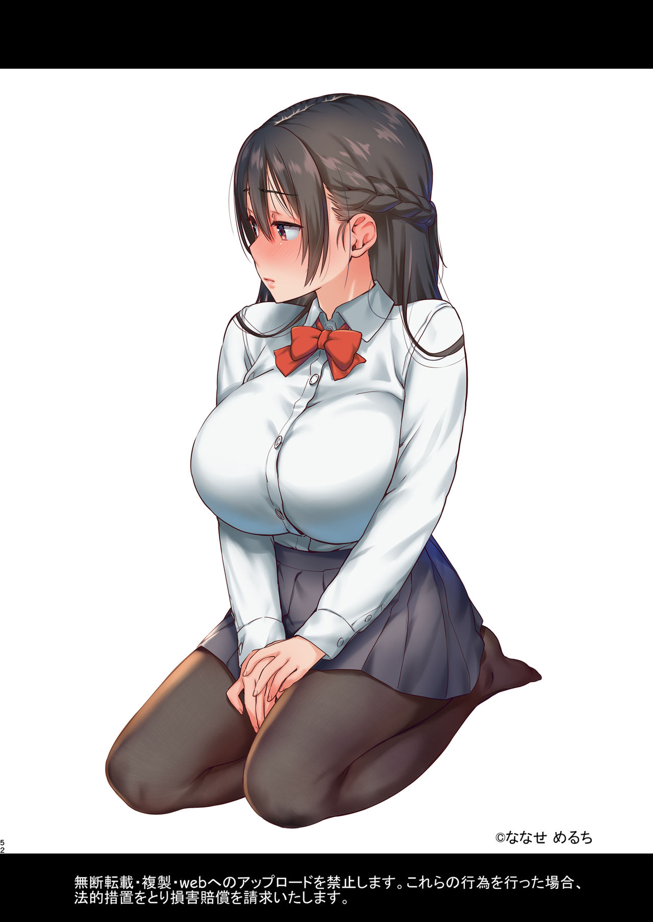 [生クリームびより (ななせめるち)] 巨乳JKをトリコにする ～友達のHを見学します～ [中国翻訳] [DL版]