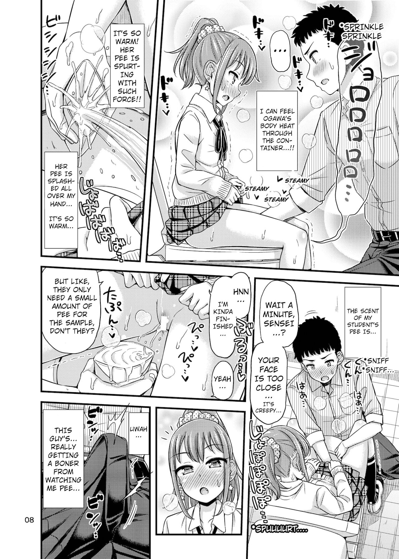 [「つ」がみっつ。 (つっつ)] せんせー、おしっこ忘れちゃいました。 [英訳] [DL版]