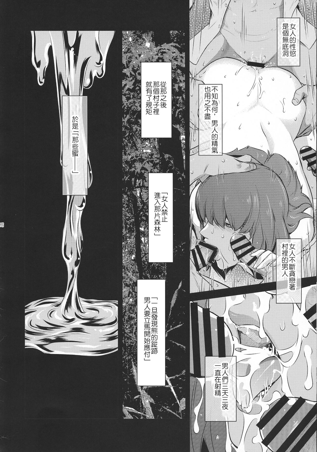 (C94) [ここのき屋 (ここのき奈緒)] キョウカイ。1+ [中国翻訳]