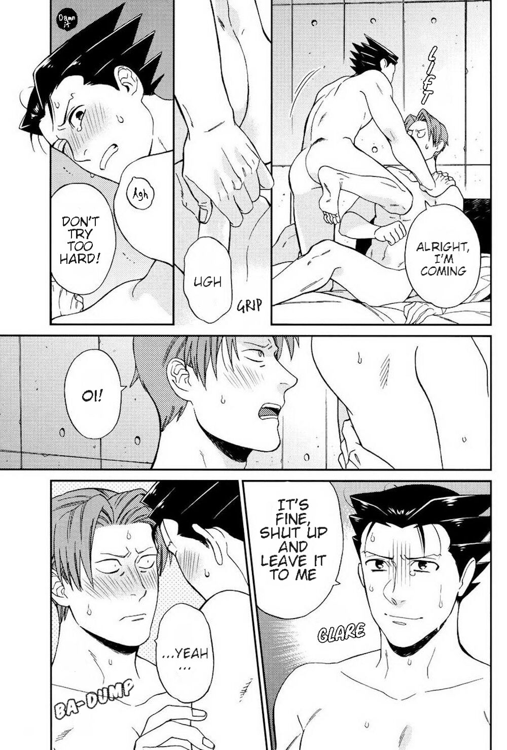 Yareba dekiru ko, dekinai ko
