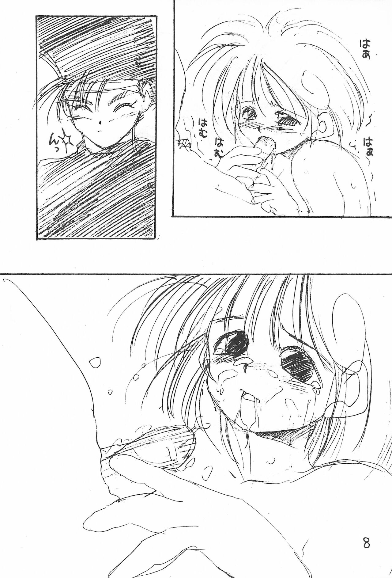 (C44) [はーくるてれぺて (よろず)] くるくるぱあ (よろず)