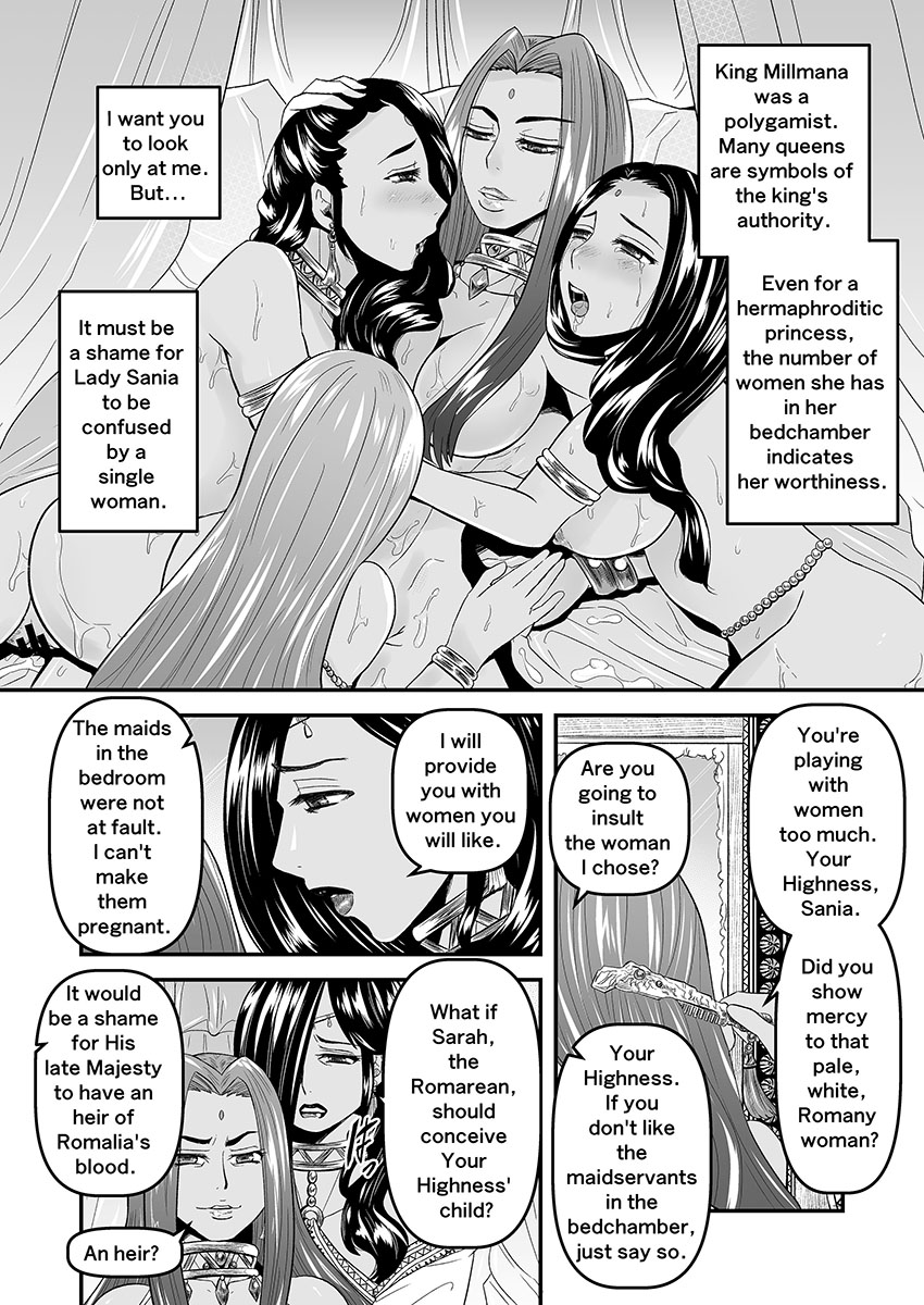 ArcR Futanari Yuri Comic 蜜蜂と仇花 前編 -Bees and fruitless flowers- First part