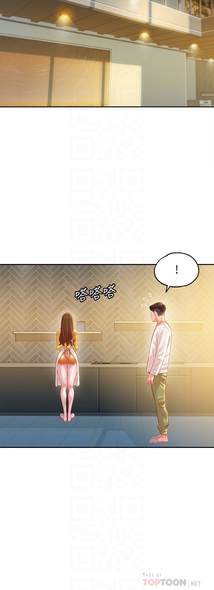 女神寫真 26-27話