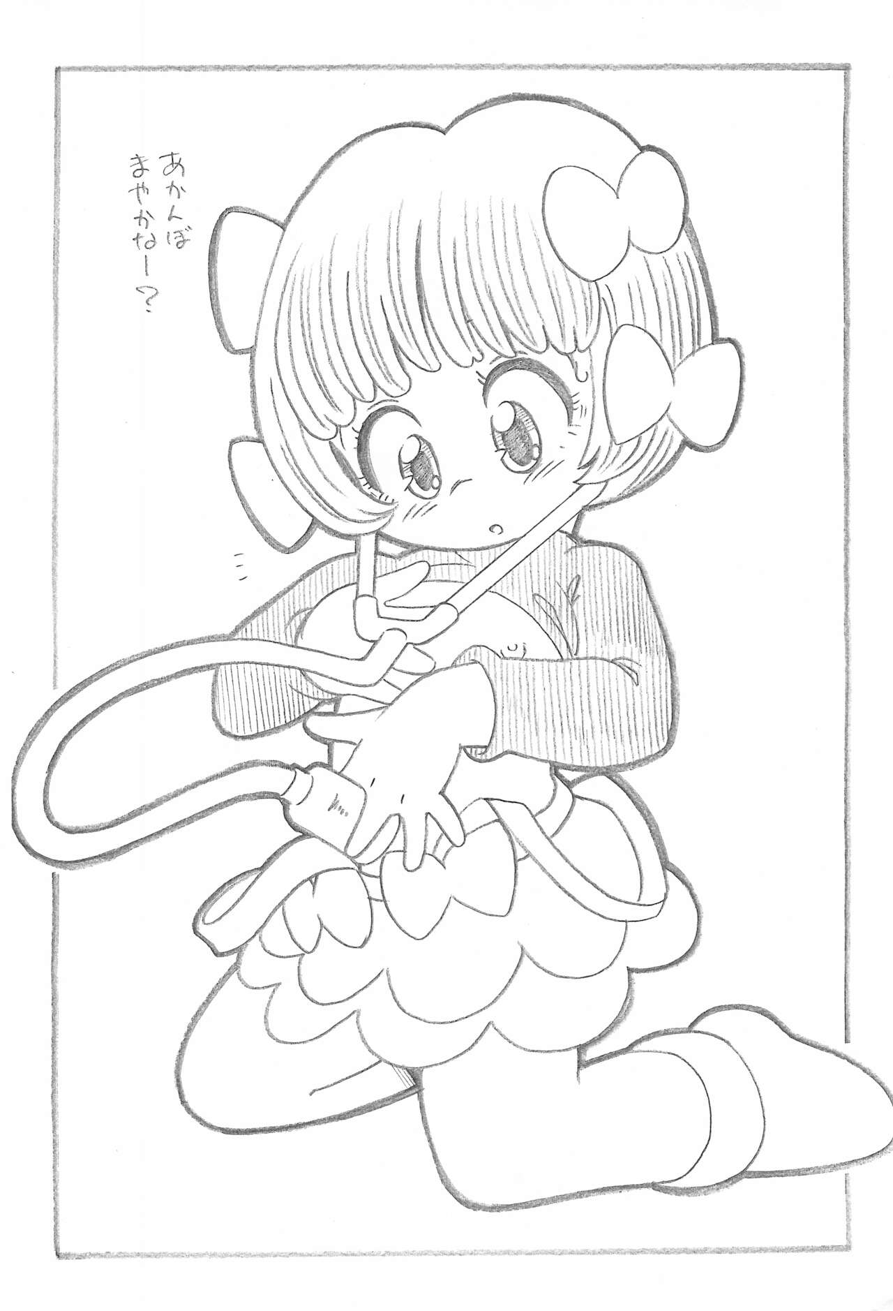 (治虫コレクション2014) [ASTRA’S (アストラ)] B.J.とヨロシク! (ブラック・ジャック)