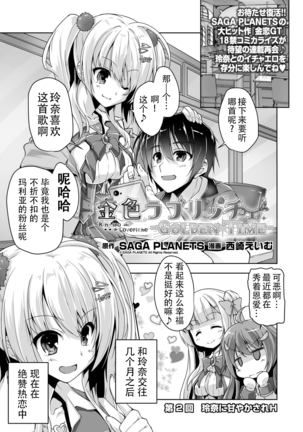 レナにアマヤ笠れH レナにアマヤ笠れH