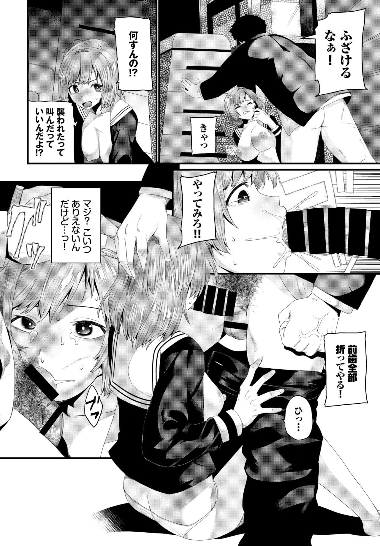 COMIC BAVEL 2022年1月号 [DL版]