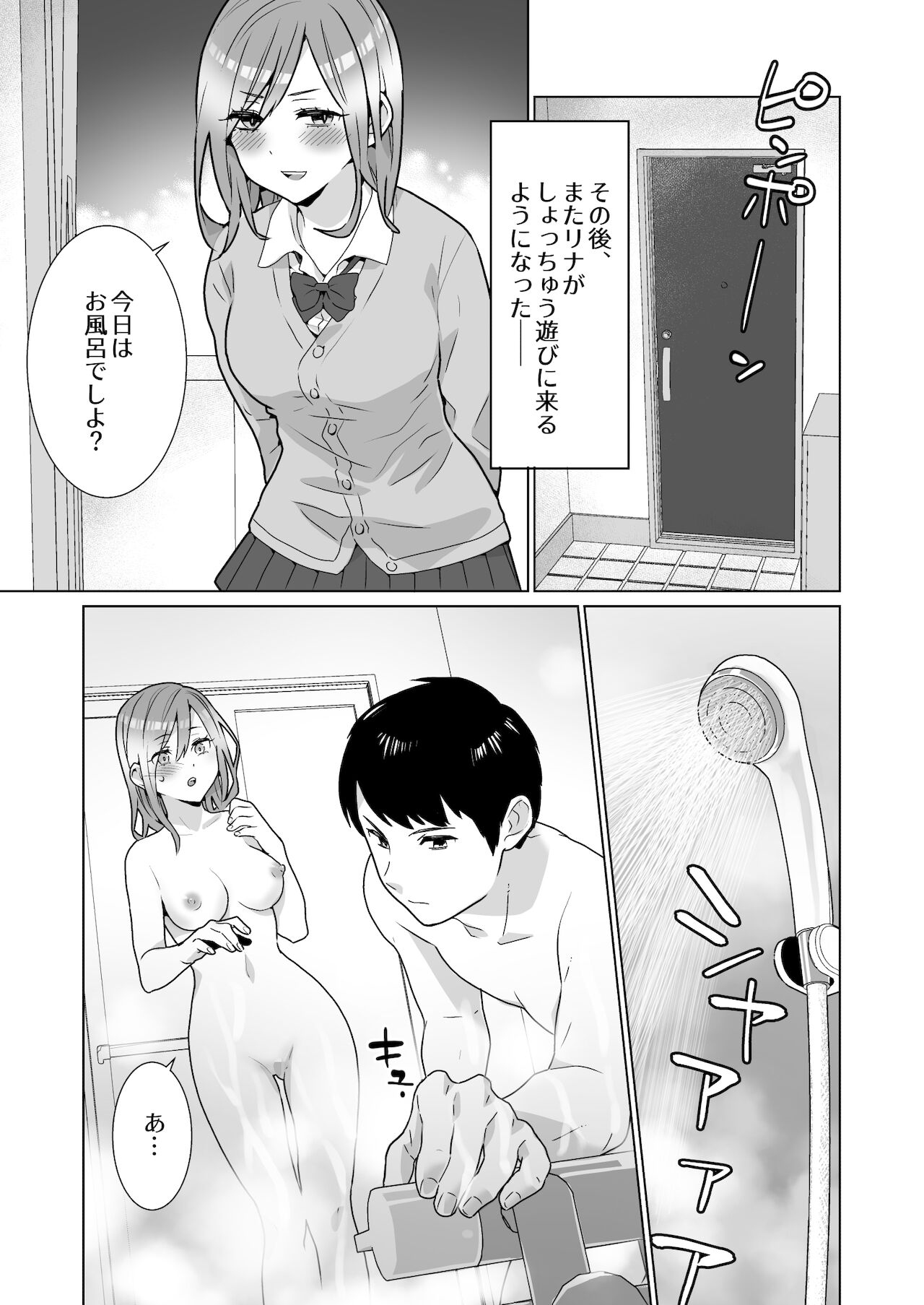 [うるうどき] 隣のツンデレギャルとこじれた性癖が絡んでもつれてくんずほぐれつする話