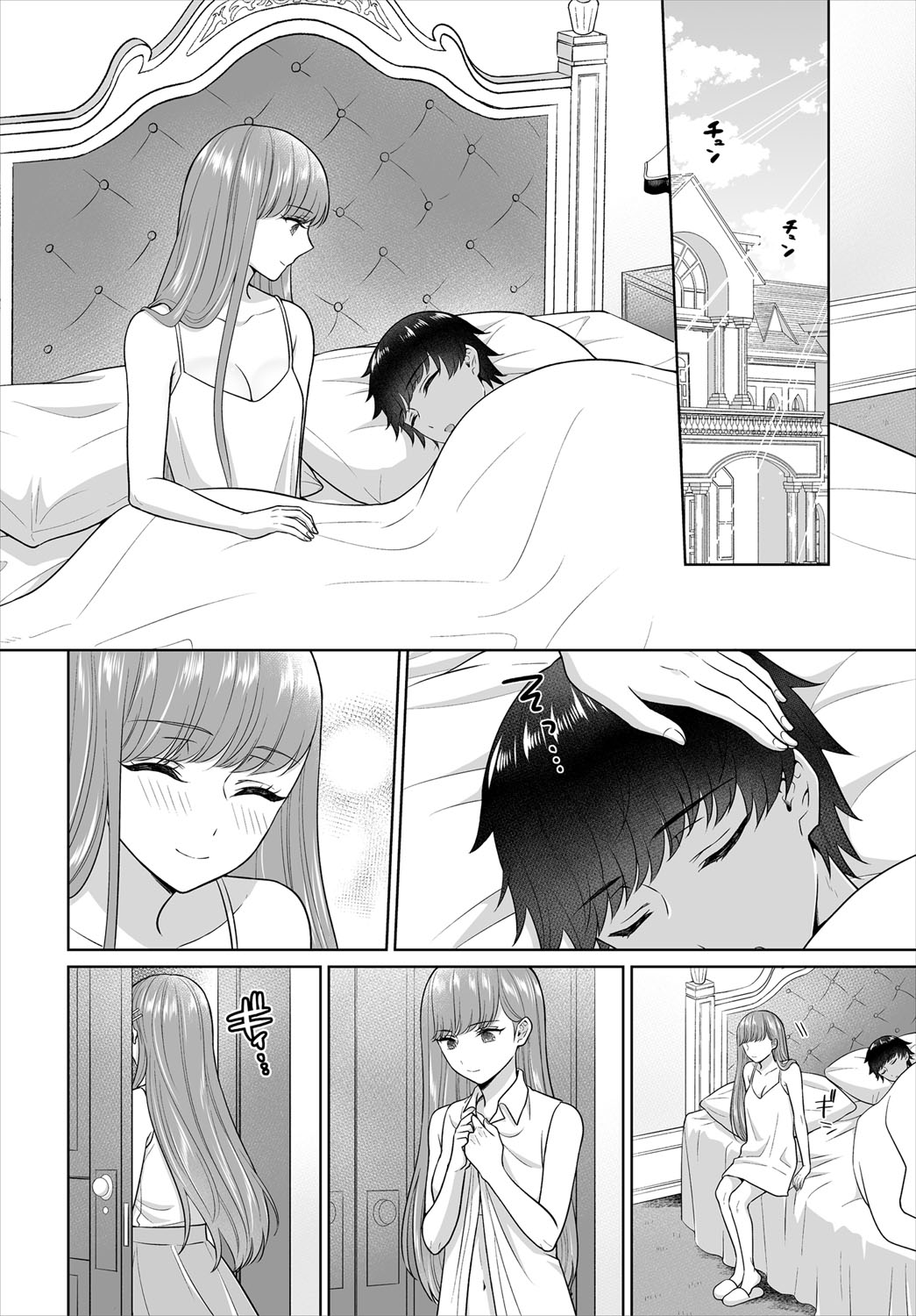 ダスコミ Vol.16 [DL版]