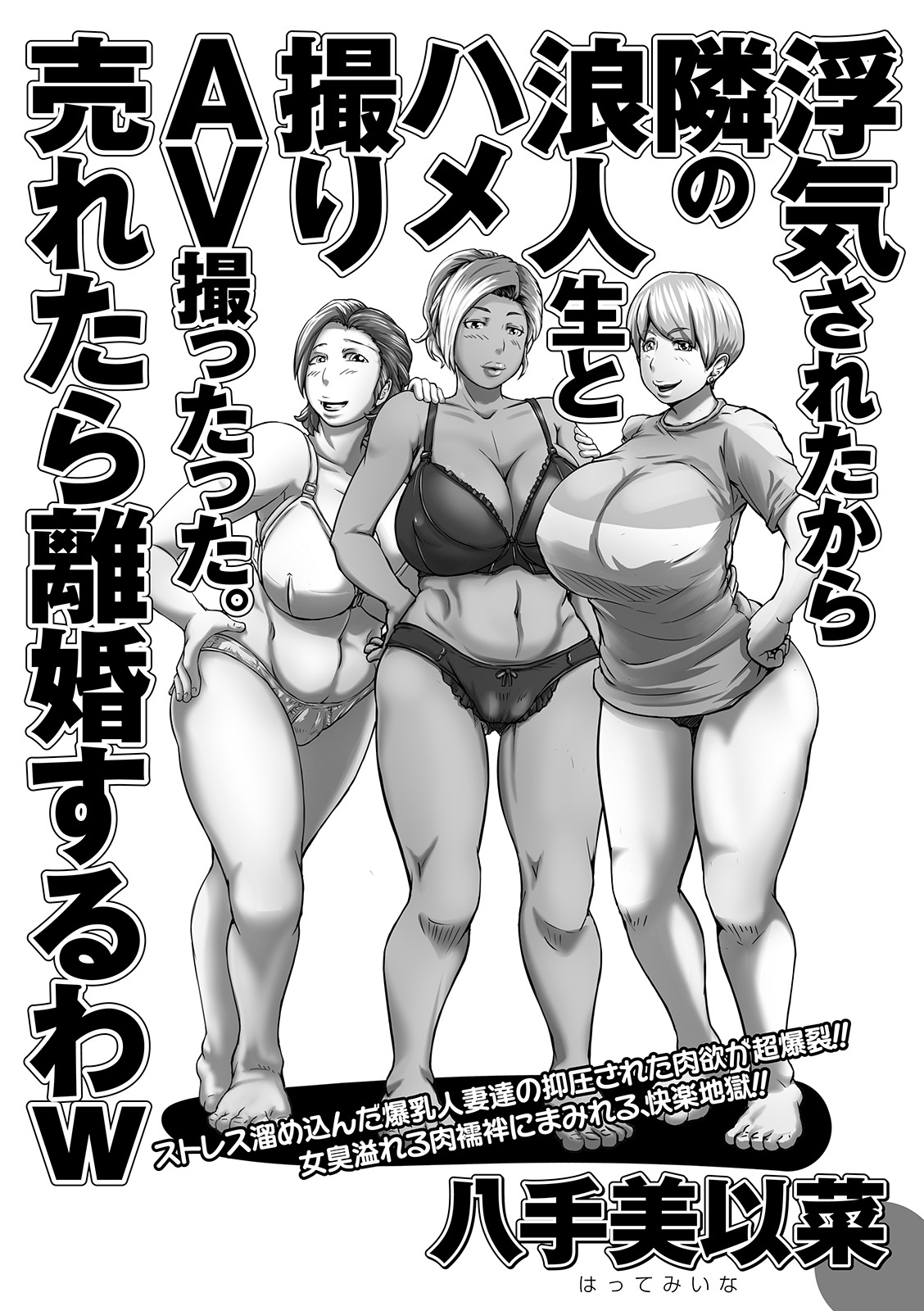 [アンソロジー] Web配信 月刊 隣の気になる奥さん vol.037