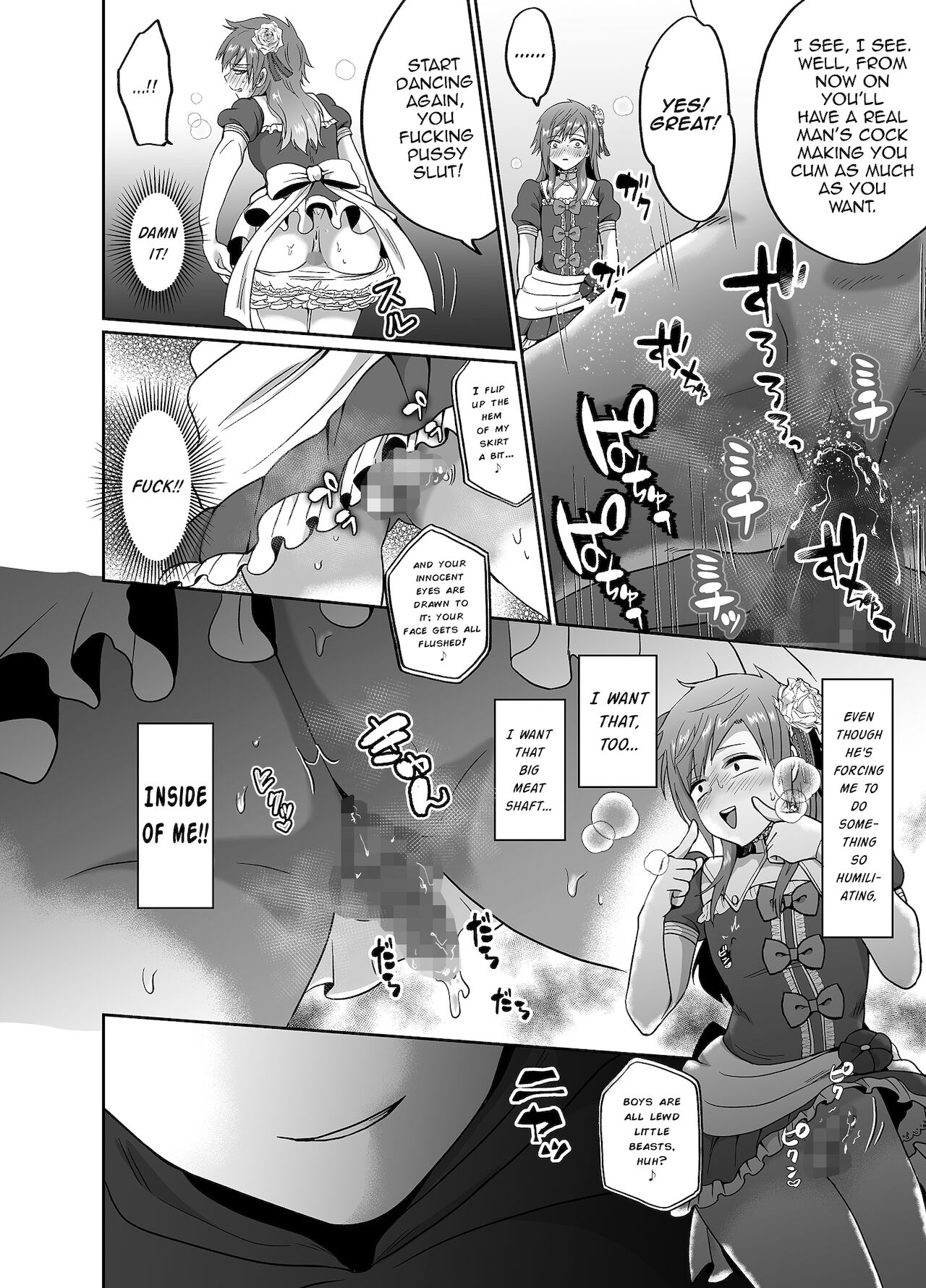 [恥辱庵 (田口もにゃ太)] 不良少年メス堕ち抗争記 [英訳]