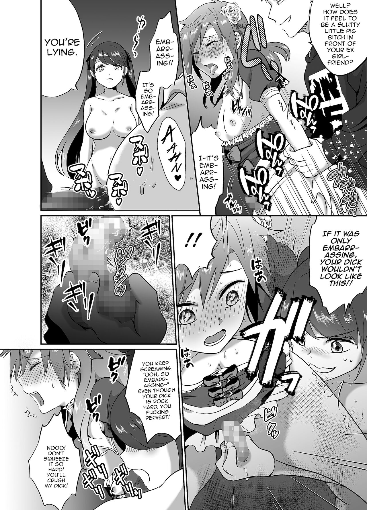 [恥辱庵 (田口もにゃ太)] 不良少年メス堕ち抗争記 [英訳]