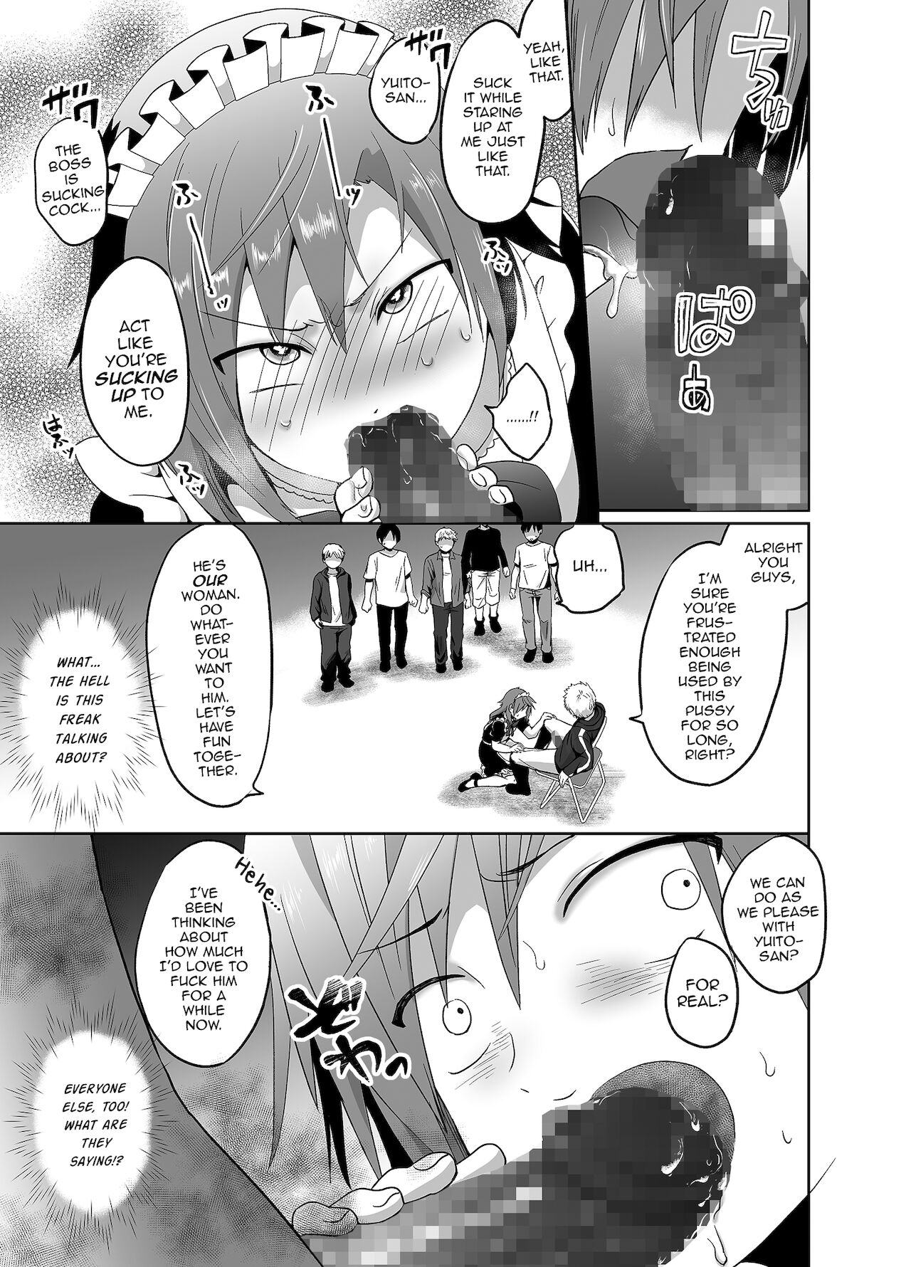 [恥辱庵 (田口もにゃ太)] 不良少年メス堕ち抗争記 [英訳]