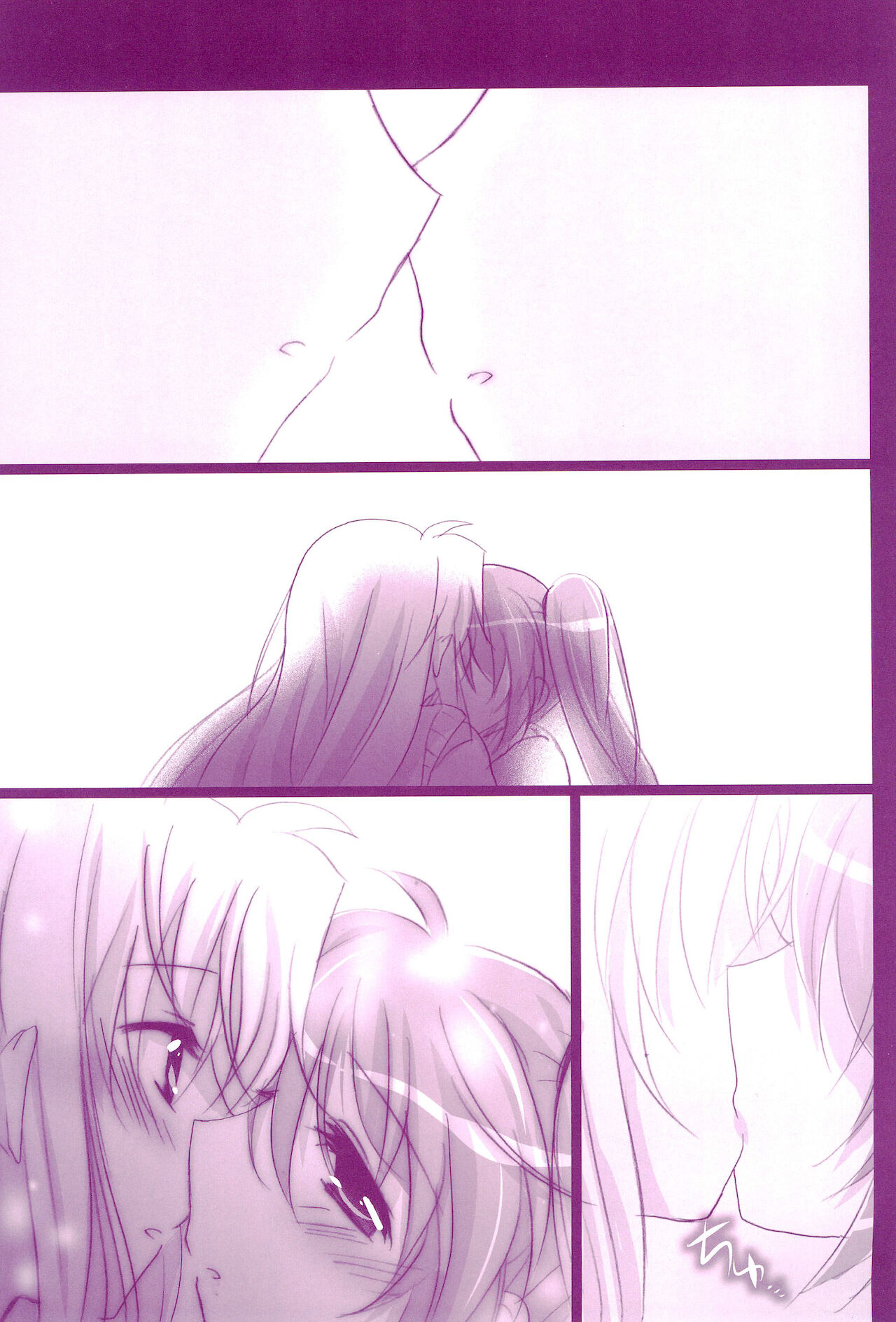 (C94) [あめいろ (七色)] Love Parade ～なのフェイなの再録集 4～ (魔法少女リリカルなのは)