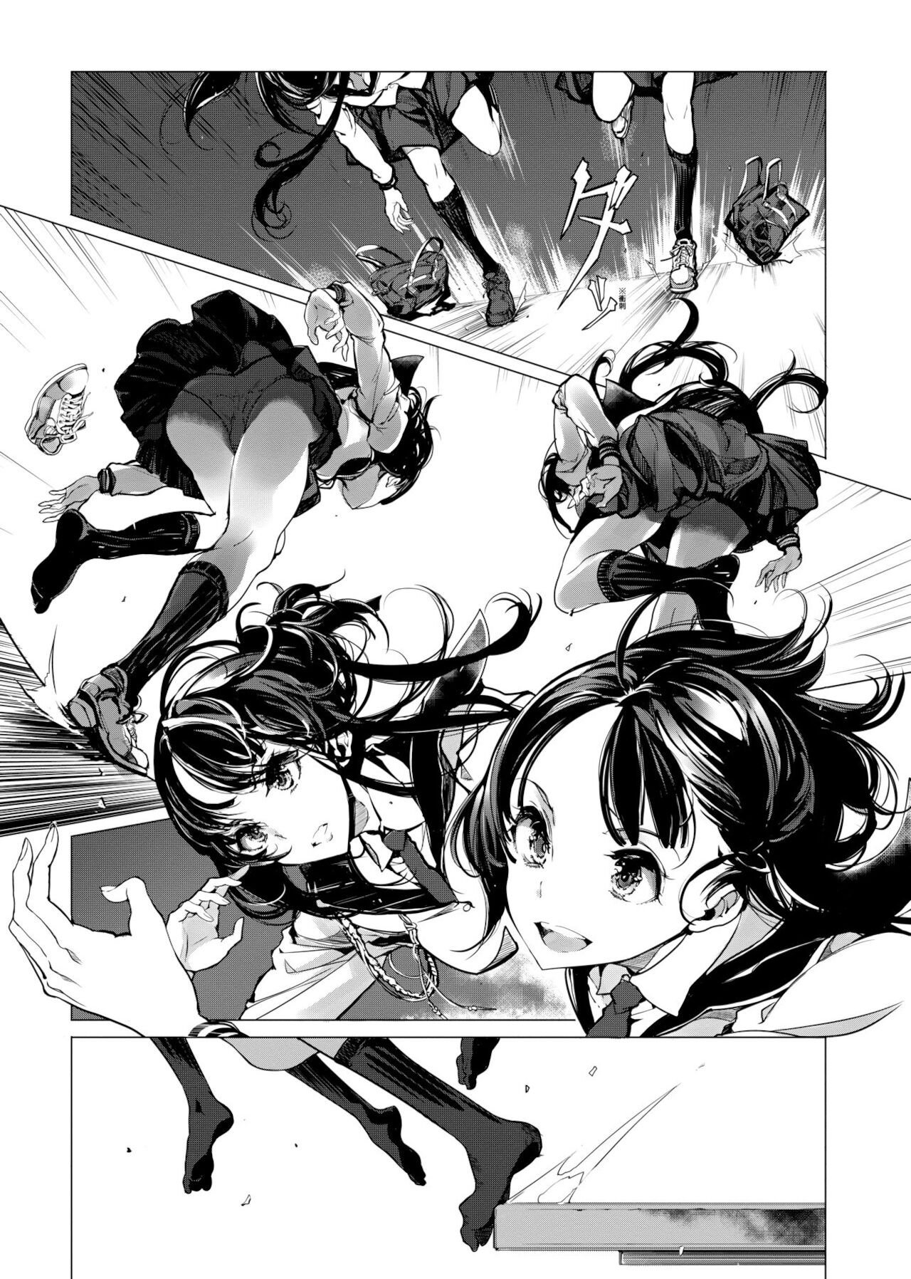 [袁藤沖人] 乙姫ダイバー [中国翻訳] [DL版]