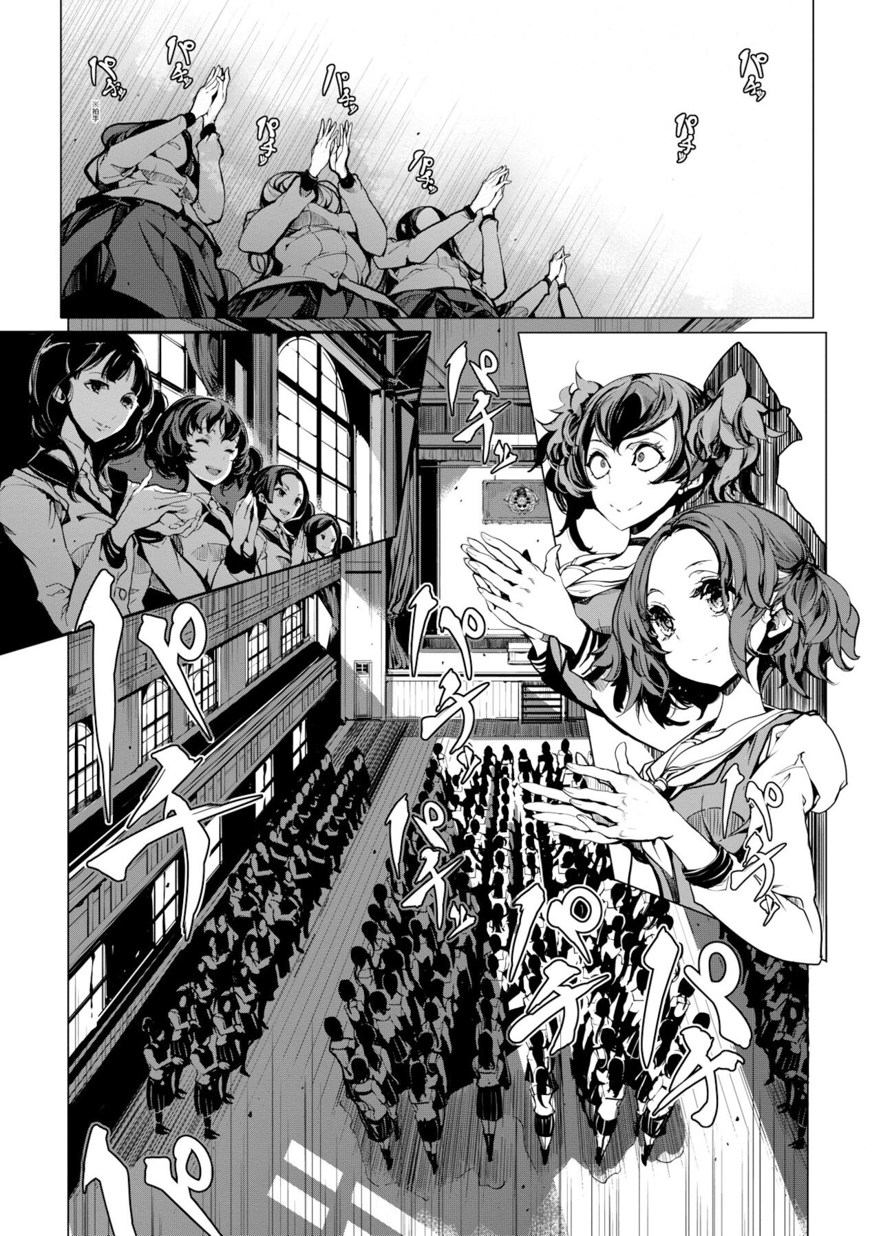 [袁藤沖人] 乙姫ダイバー [中国翻訳] [DL版]