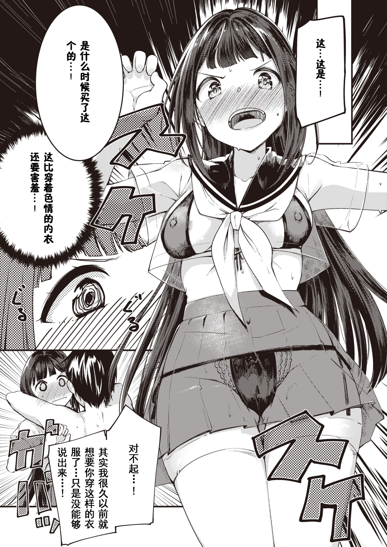 濱田さんはかいけつしたい