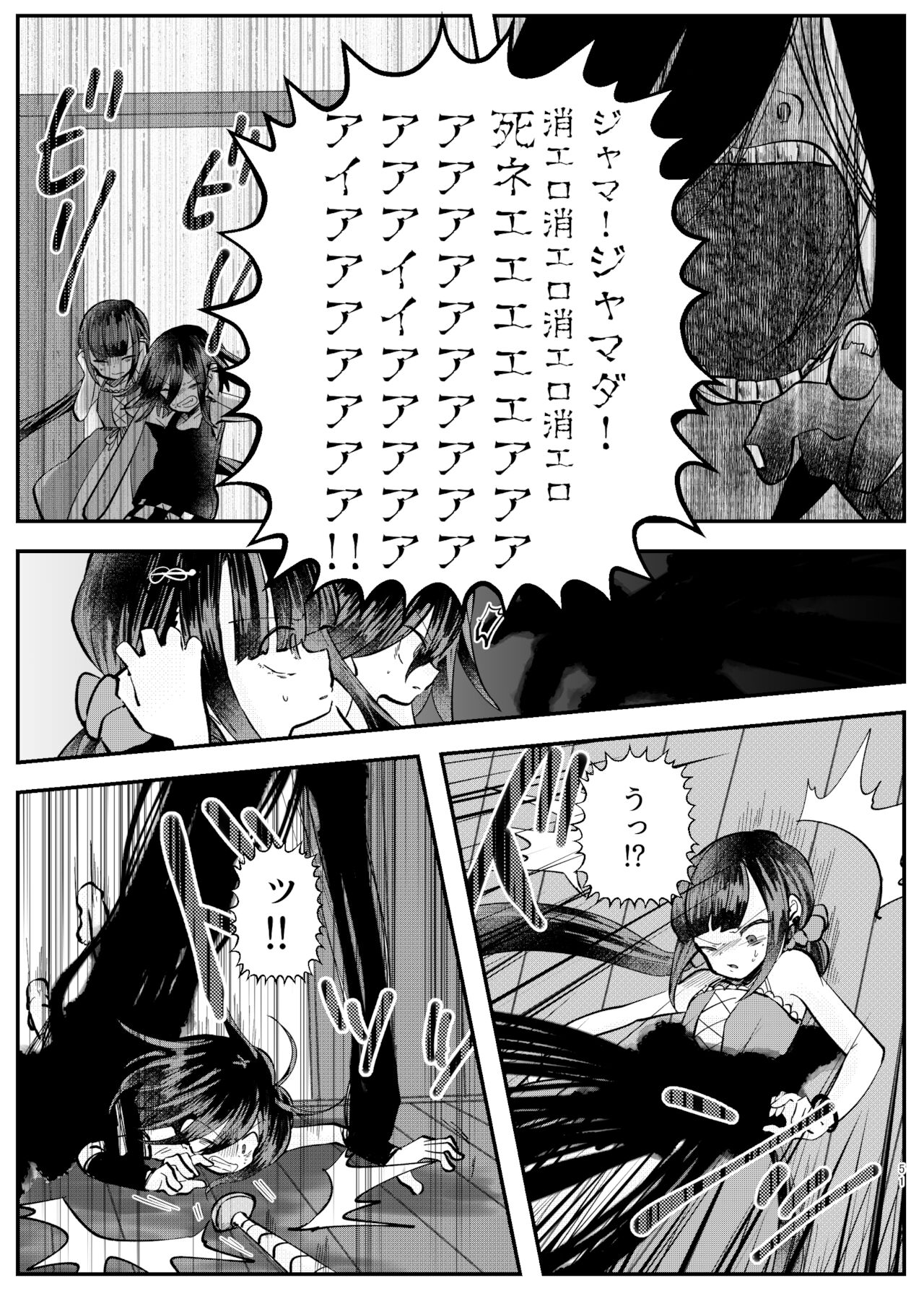 [トゥマイ] 【web再録】強制幽婚事変【最王】
