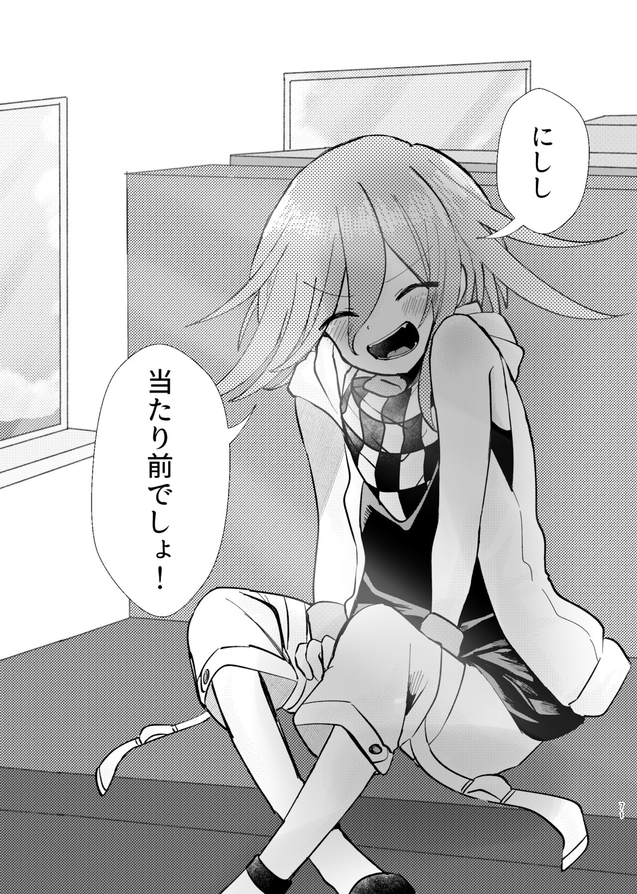 [トゥマイ] 【web再録】強制幽婚事変【最王】