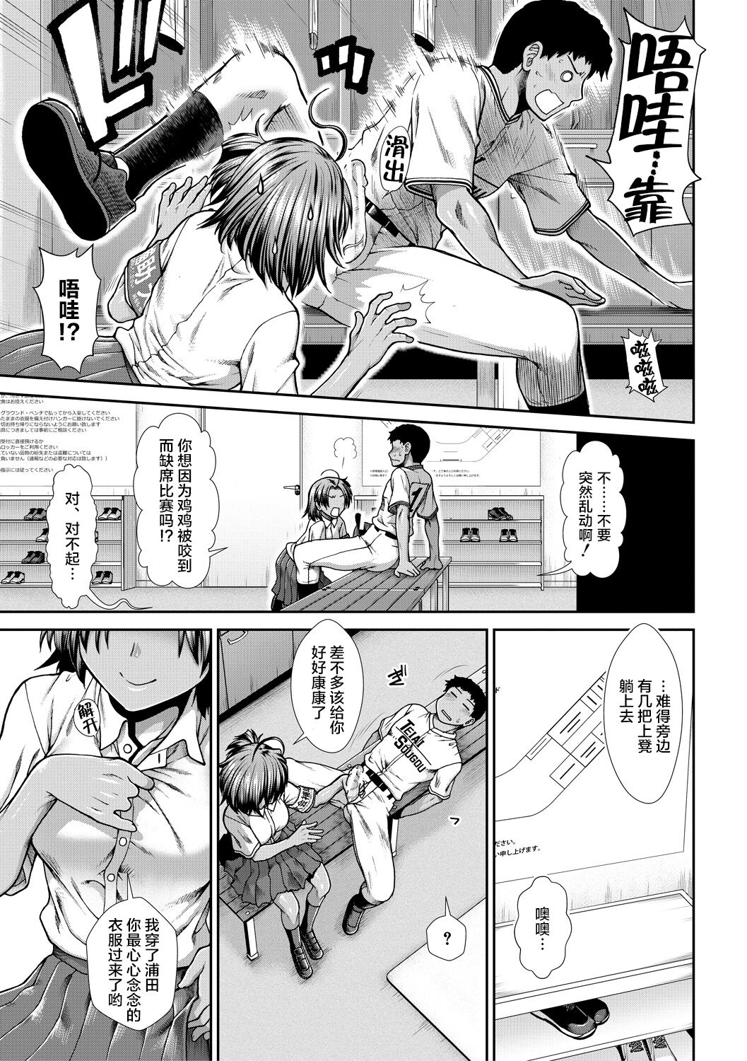 [有賀冬] ケツリーダー [中国翻訳] [DL版]