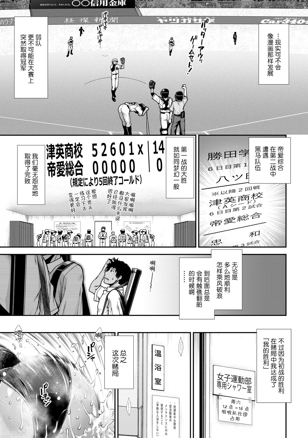 [有賀冬] ケツリーダー [中国翻訳] [DL版]